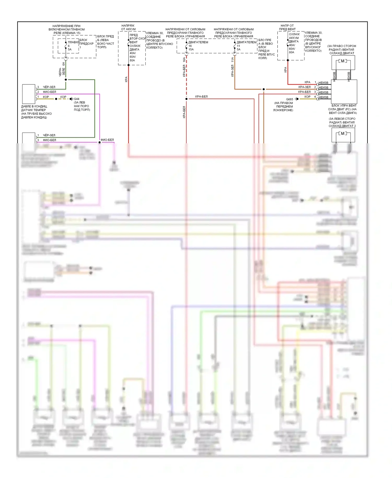 A6 Audi C7 (2011-2014): Электросхема климат контроля, базовая (2 из 2) 