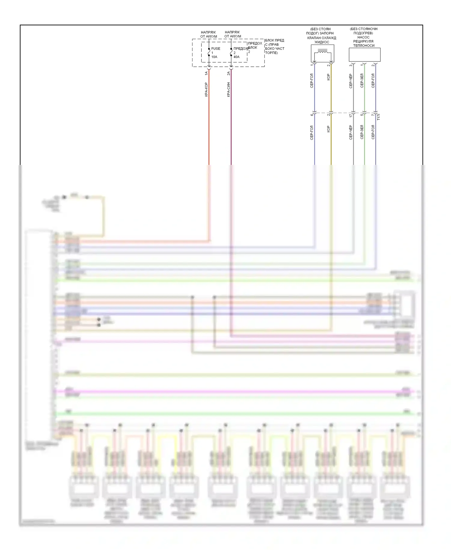 A6 Audi C7 (2011-2014): Электросхема климат контроля, комфорт (1 из 3) 