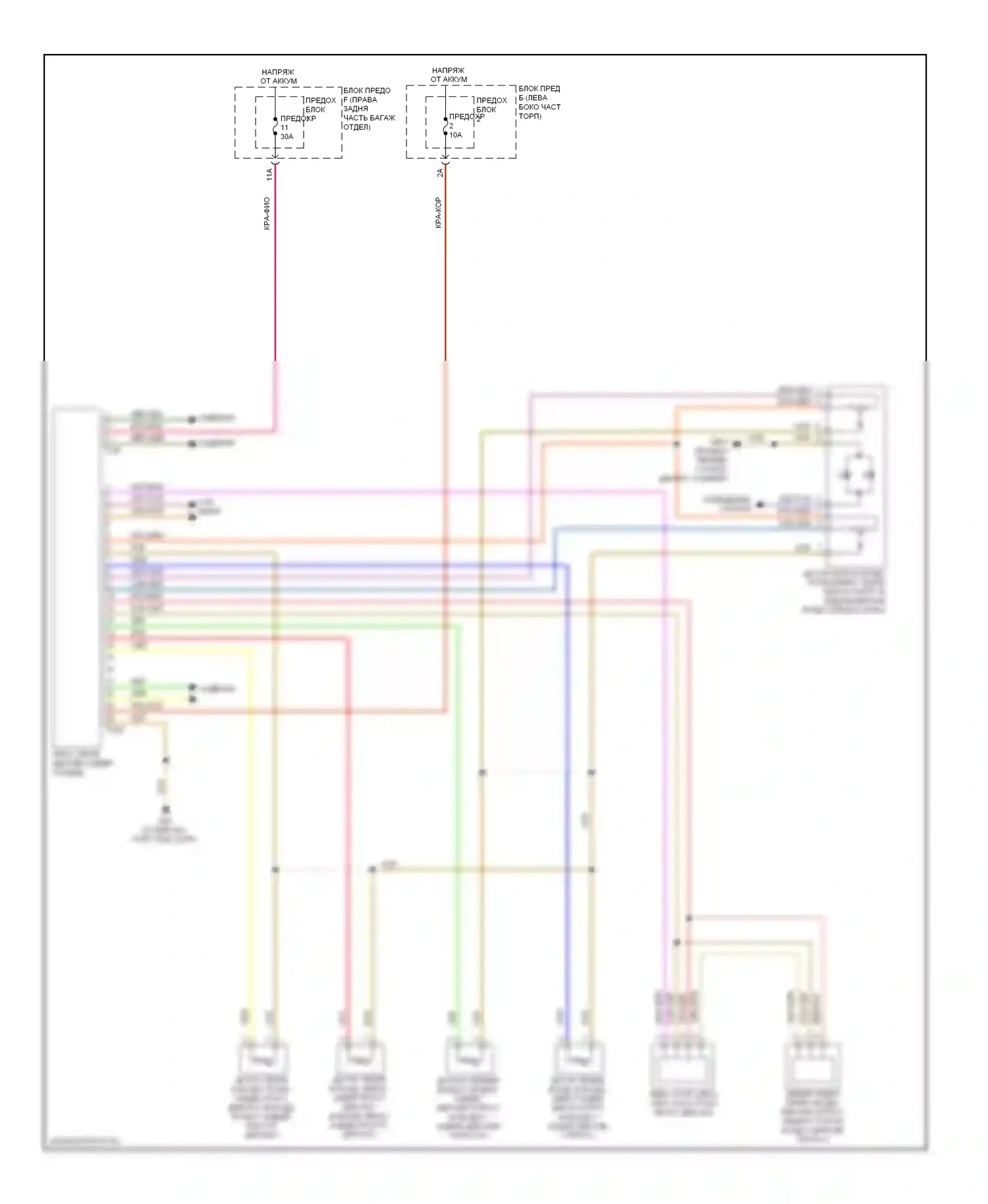 A6 Audi C7 (2011-2014): Электросхема заднего кондиционера 