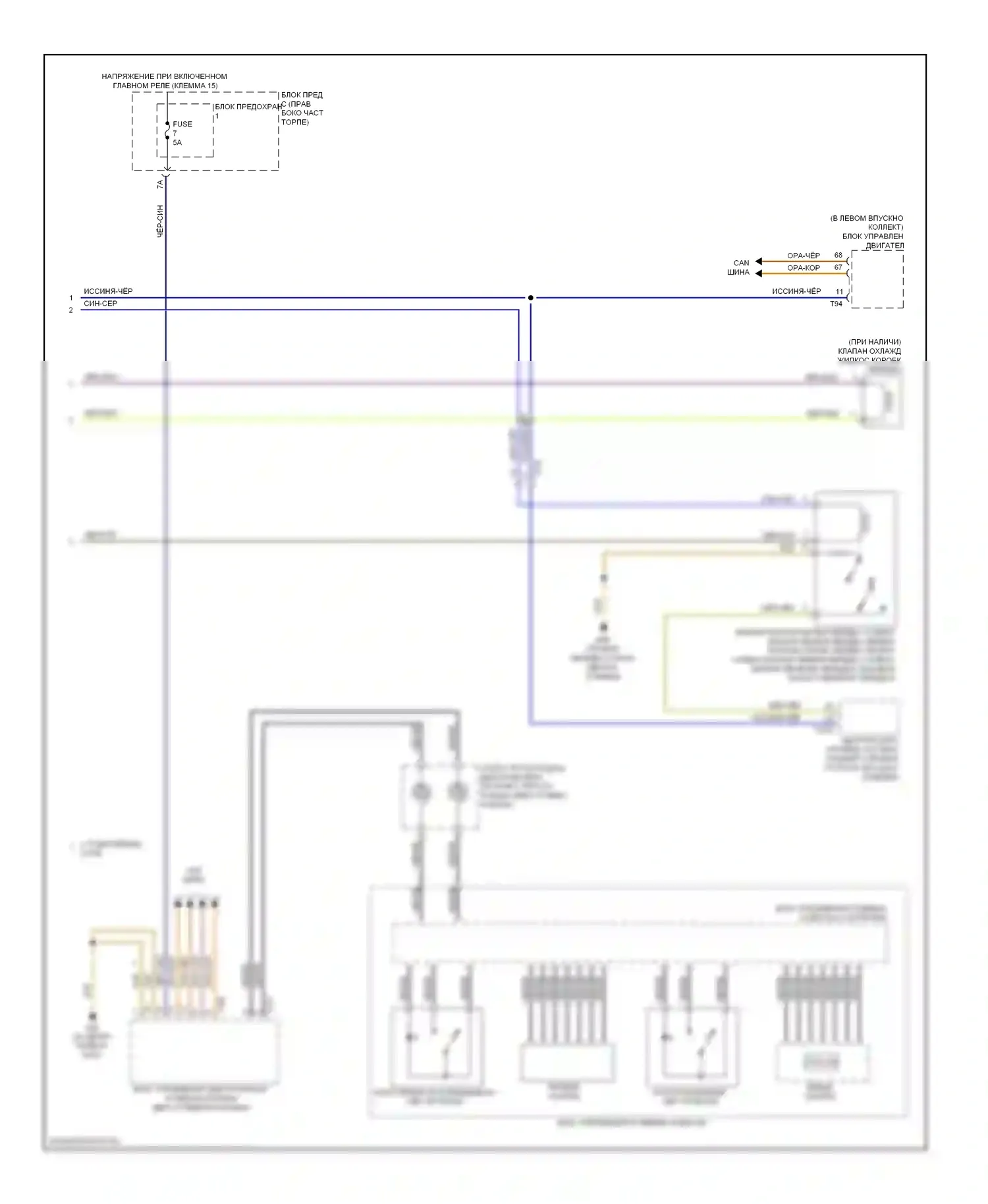 A6 Audi C7 (2011-2014): Электросхема автоматической коробки передач, 8-ступенчатая автоматическая коробка передач (2 из 2) 
