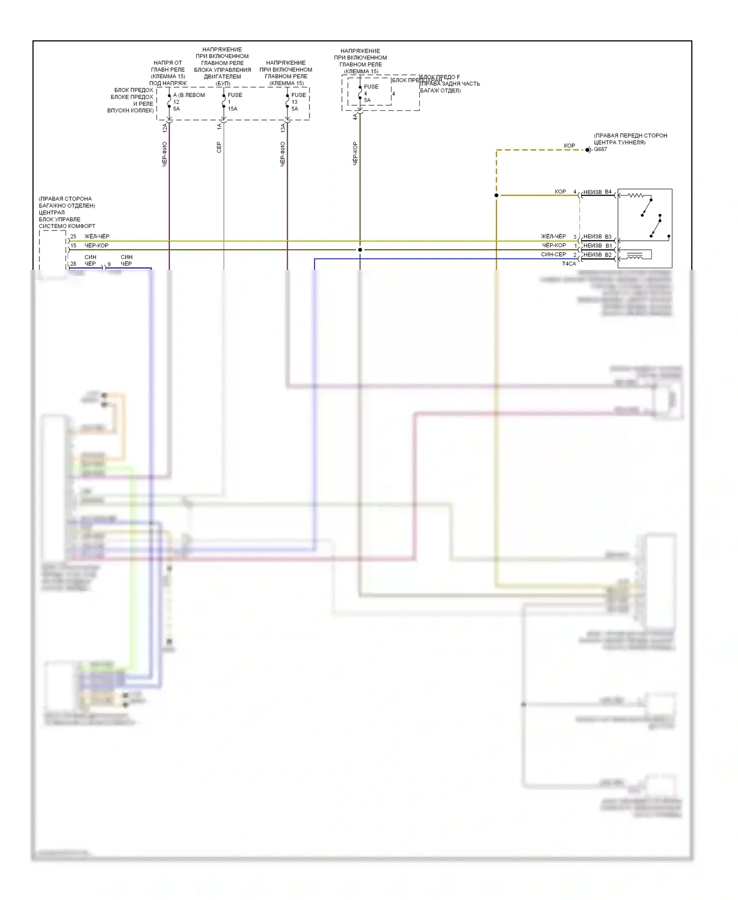 A6 Audi C7 (2011-2014): Электросхема автоматической коробки передач, изд. 