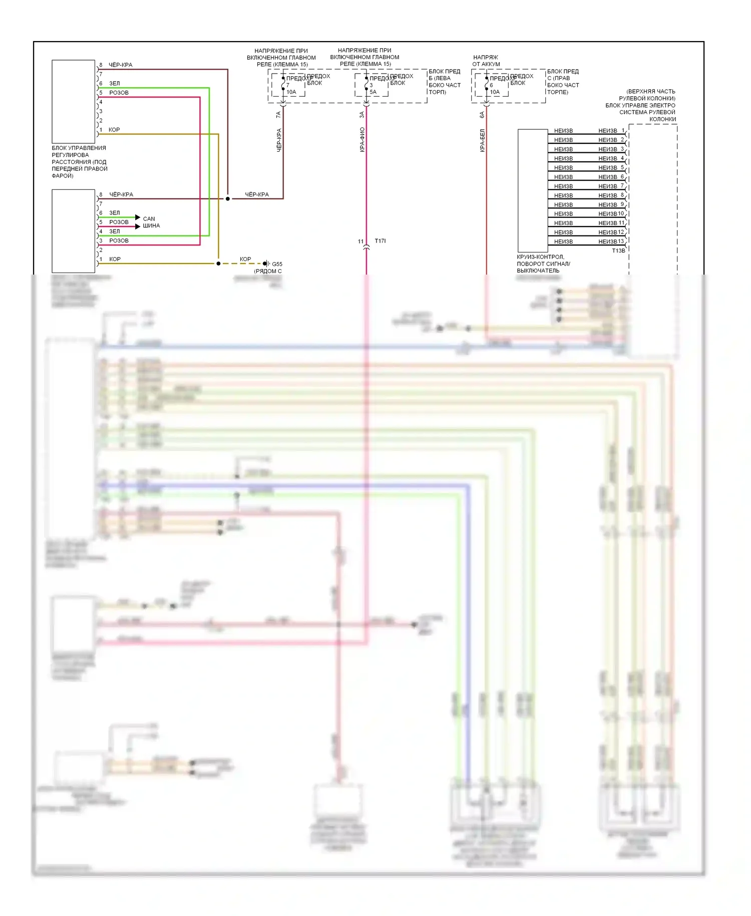 A6 Audi C7 (2011-2014): Электросхема круиз-контроля 