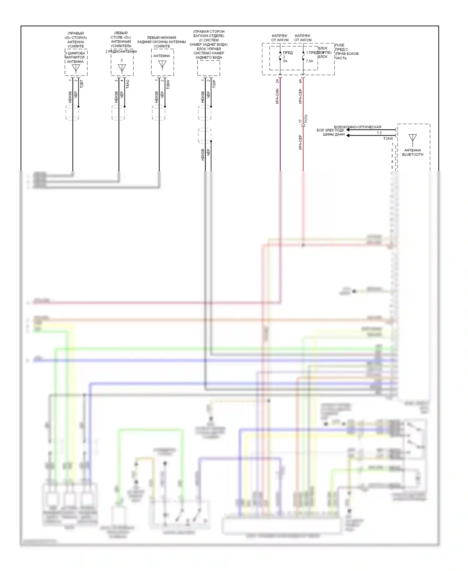 A6 Audi C7 (2011-2014): Электросхема магнитолы, с bose (4 из 4) 