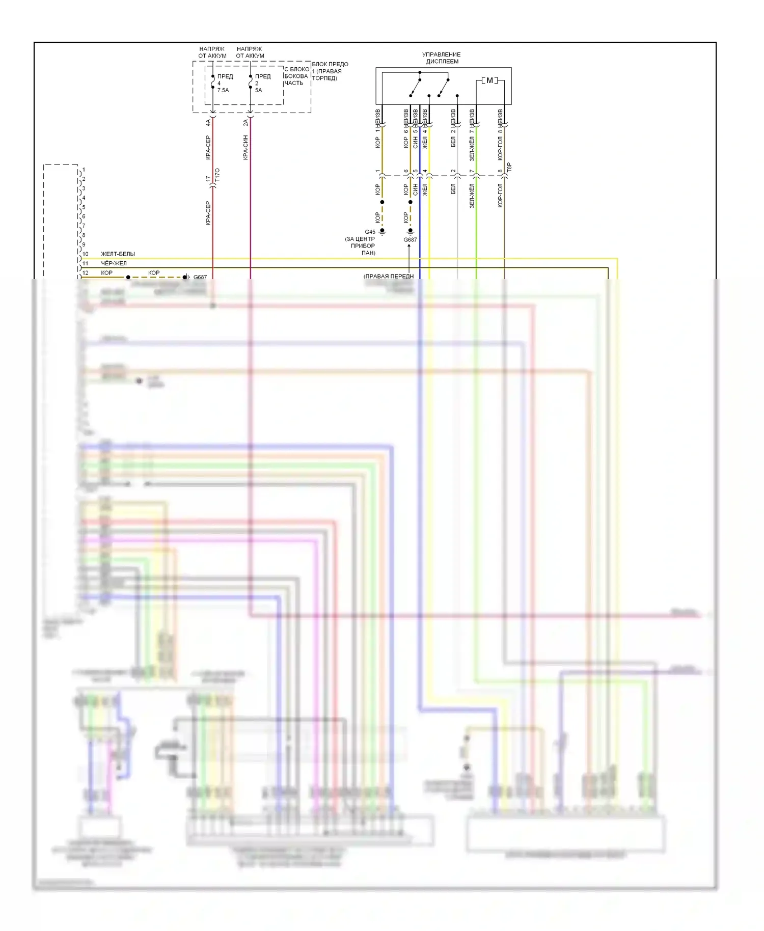 A6 Audi C7 (2011-2014): Электросхема мультимедийного интерфейса с навигационным плюсом (1 из 2) 