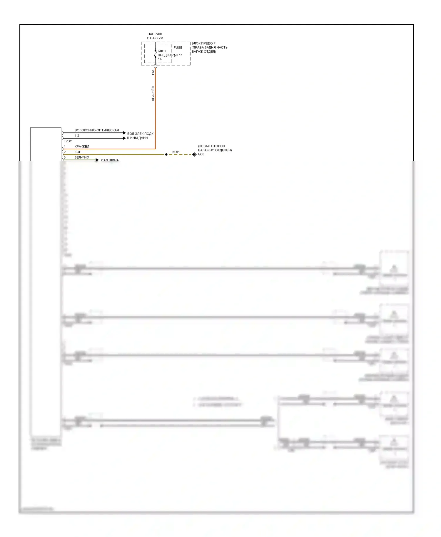 A6 Audi C7 (2011-2014): Электросхема тв-тюнера, седан 