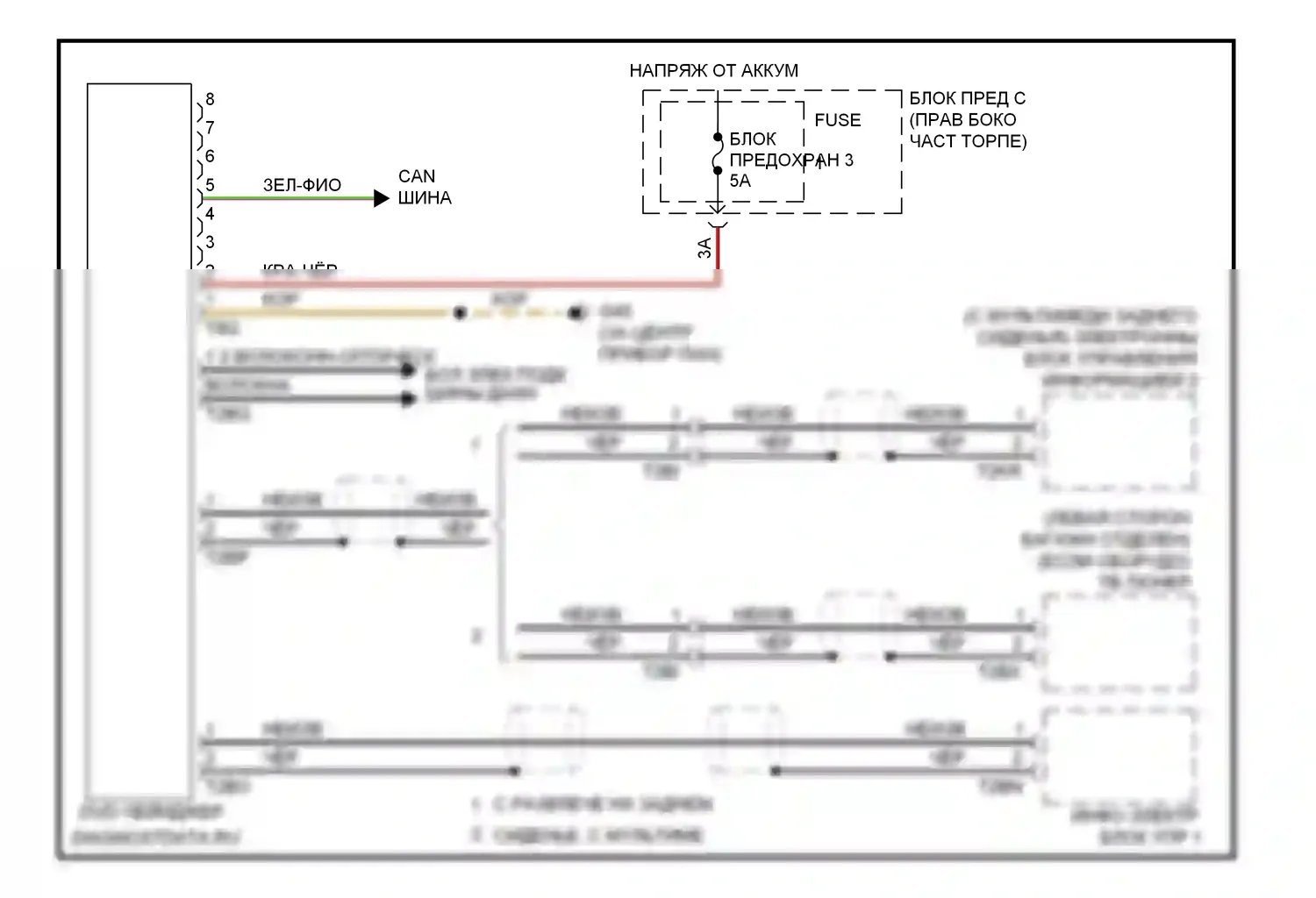 A6 Audi C7 (2011-2014): Электросхема устройства смены дисков cd/dvd 