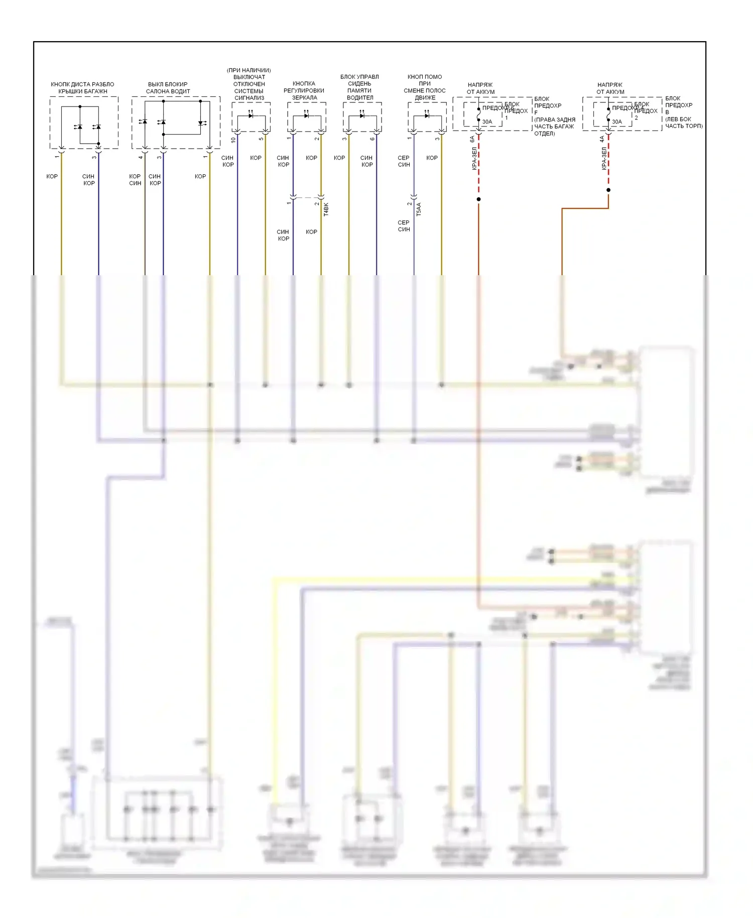 A6 Audi C7 (2011-2014): Электросхема подсветки приборной панели (3 из 3) 