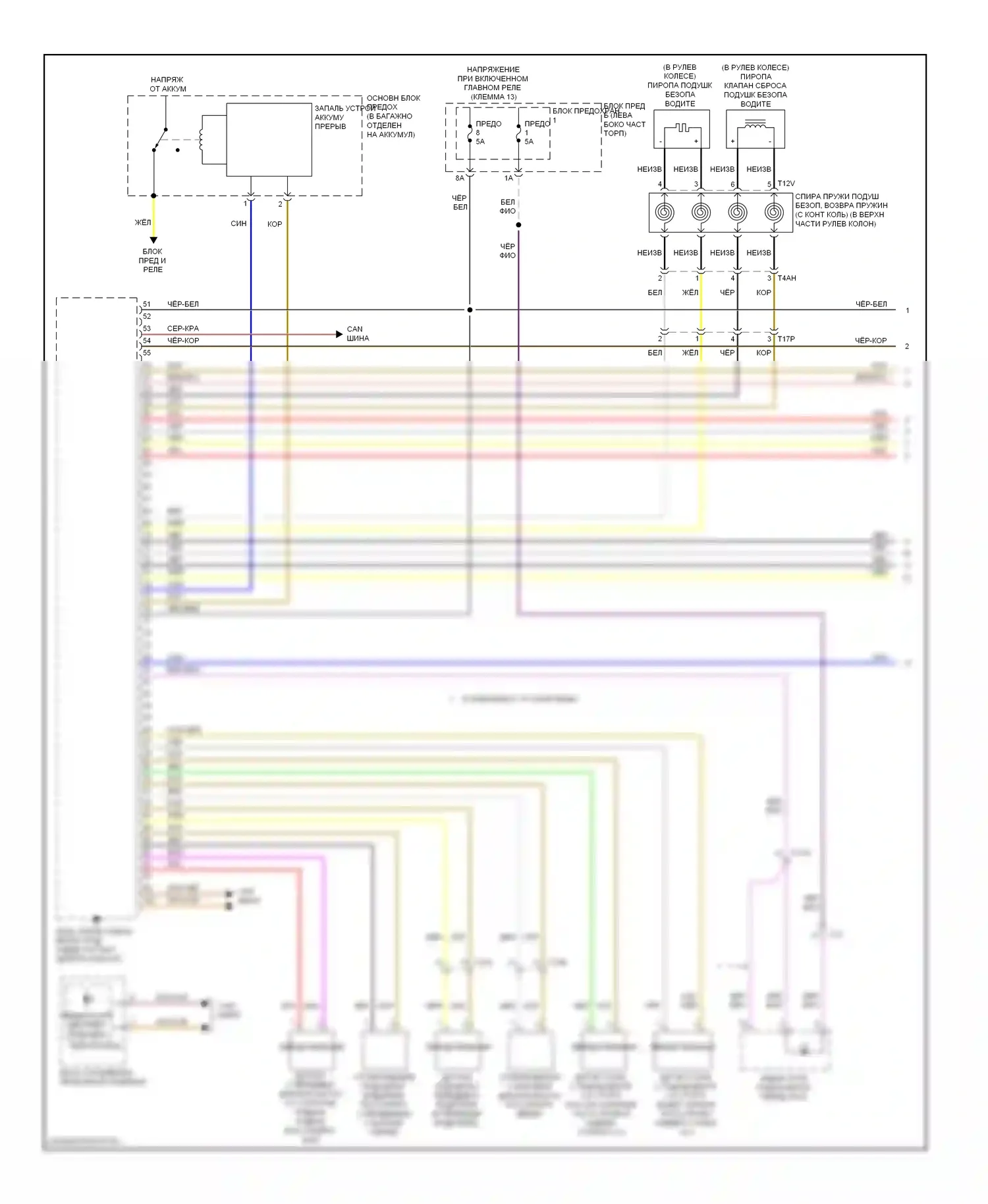 A6 Audi C7 (2011-2014): Электросхема подушек безопасности (1 из 3) 