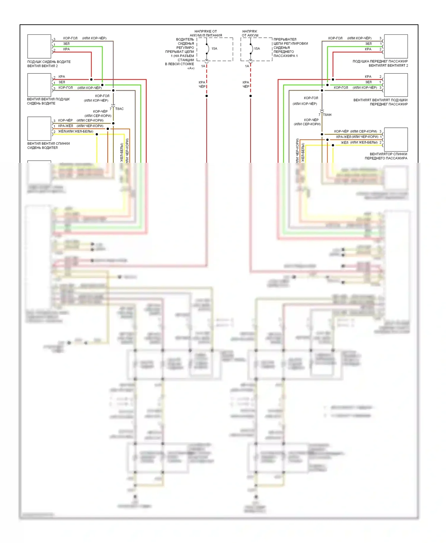 A6 Audi C7 (2011-2014): Электросхема обогреваемых сидений, без памяти 