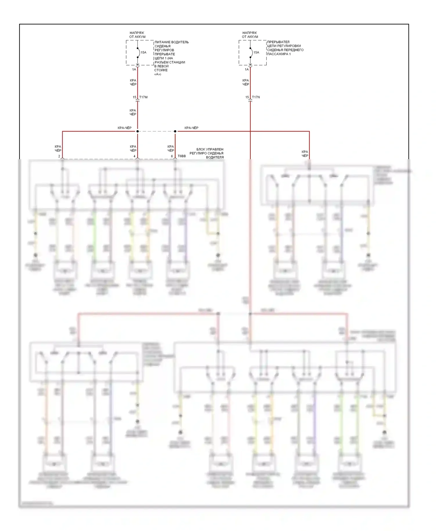 A6 Audi C7 (2011-2014): Электросхема сидений 