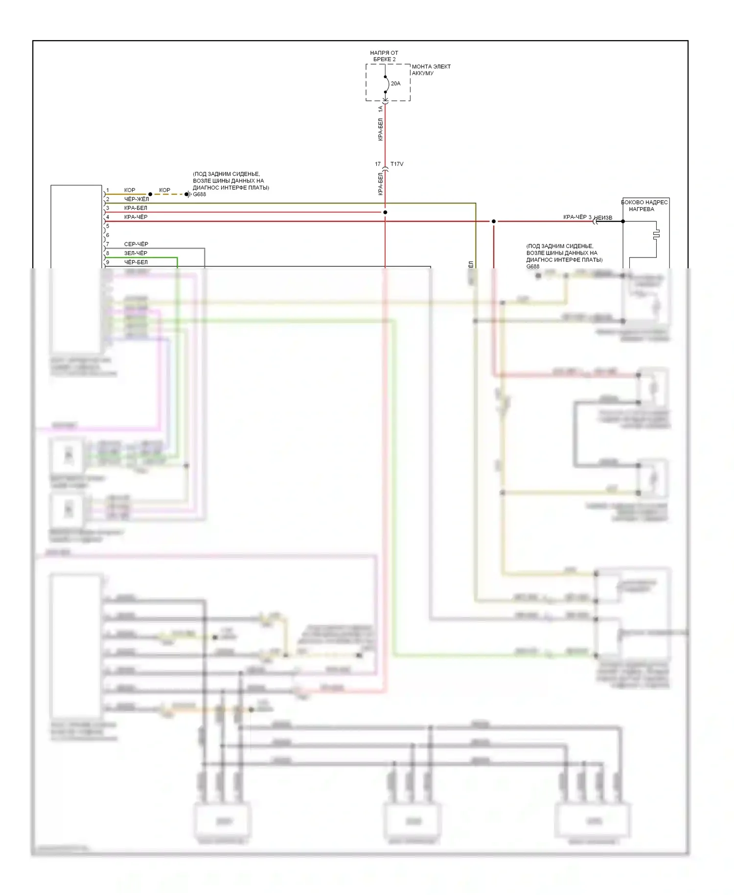 A6 Audi C7 (2011-2014): Электросхема задних обогреваемых сидений, с вентиляцией (2 из 2) 