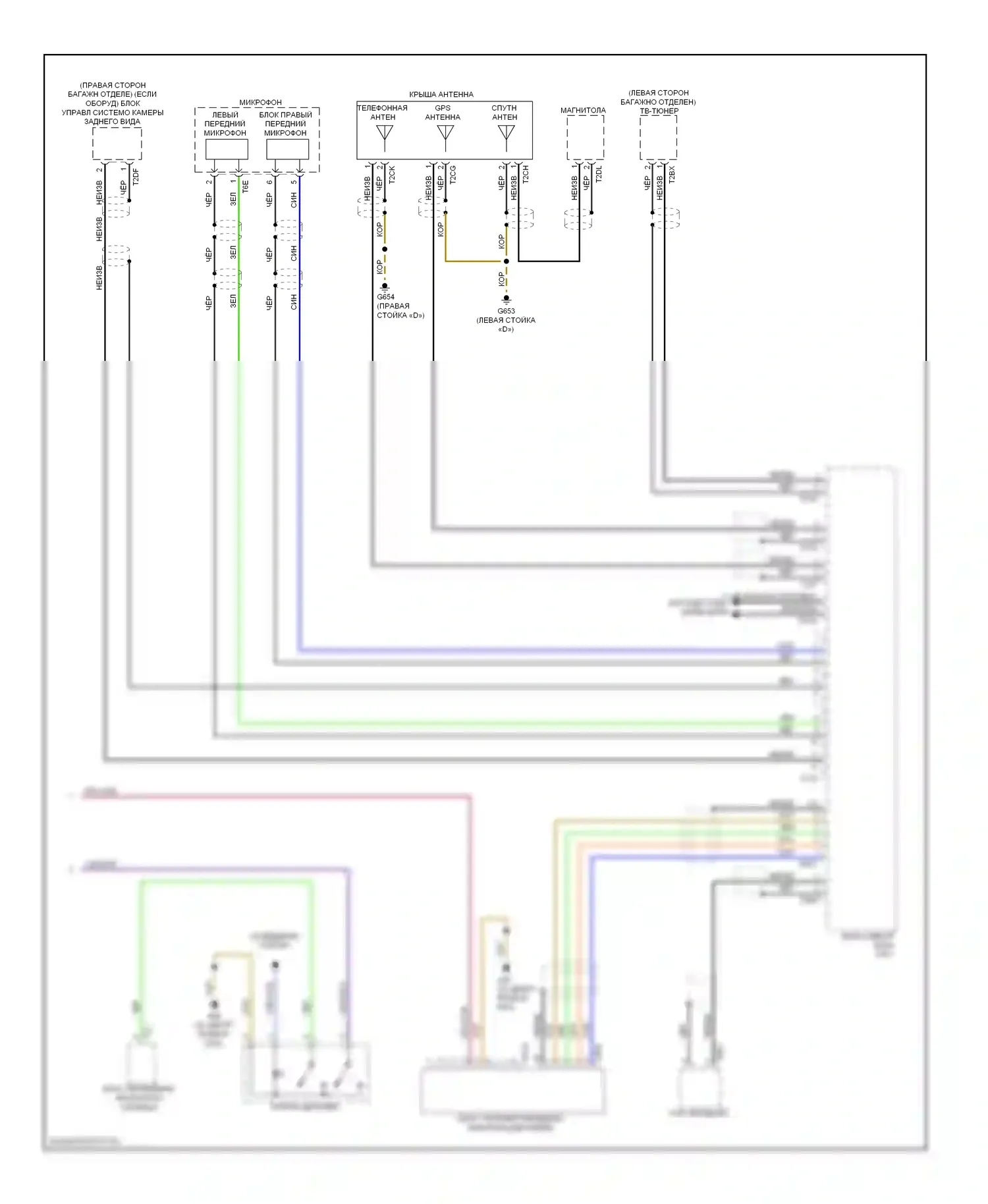 A6 Audi C7 (2011-2014): Электросхема навигации, с навигационным плюсом (2 из 2) 