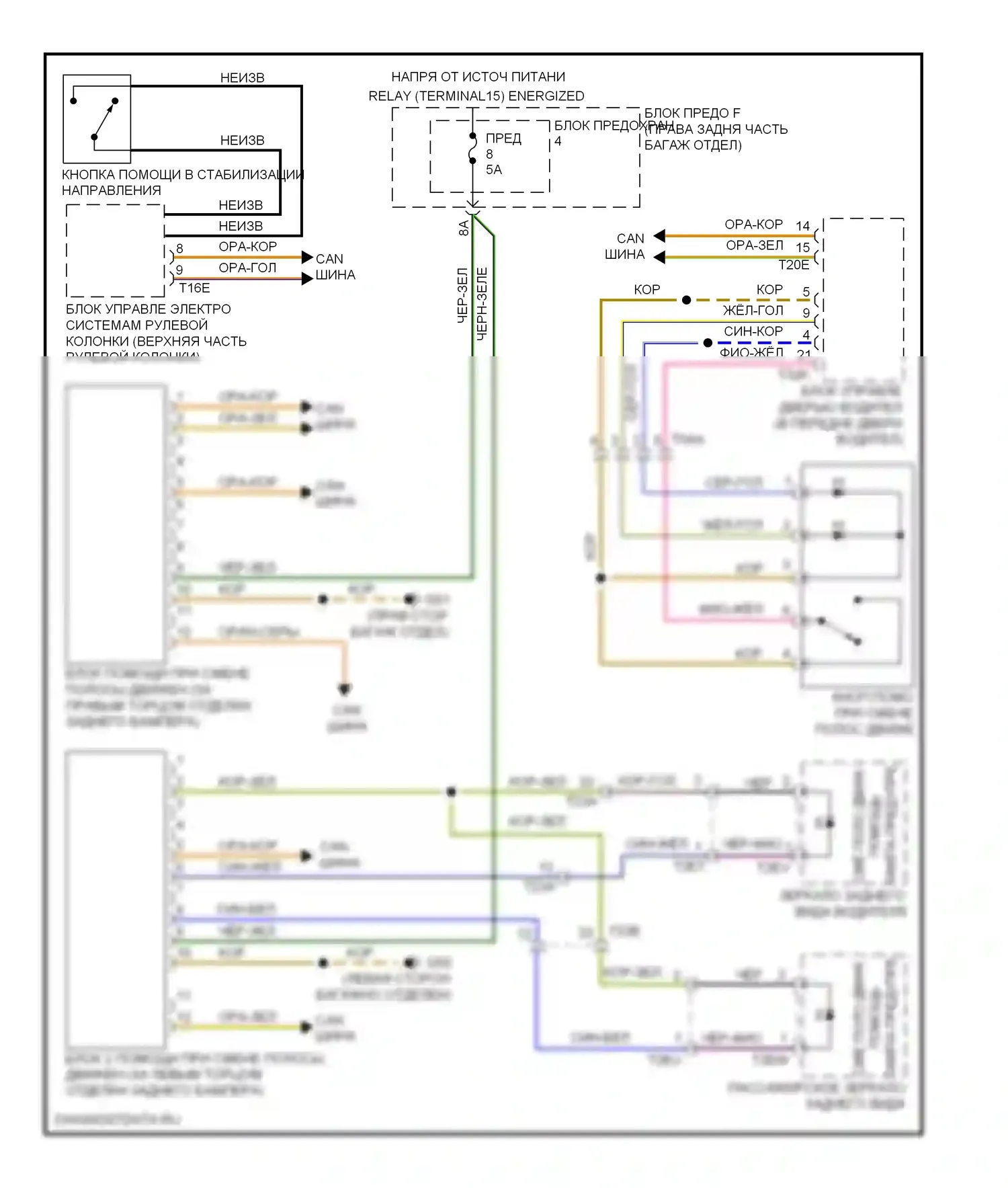 A6 Audi C7 (2011-2014): Электросхема помощи при смене полосы движения 