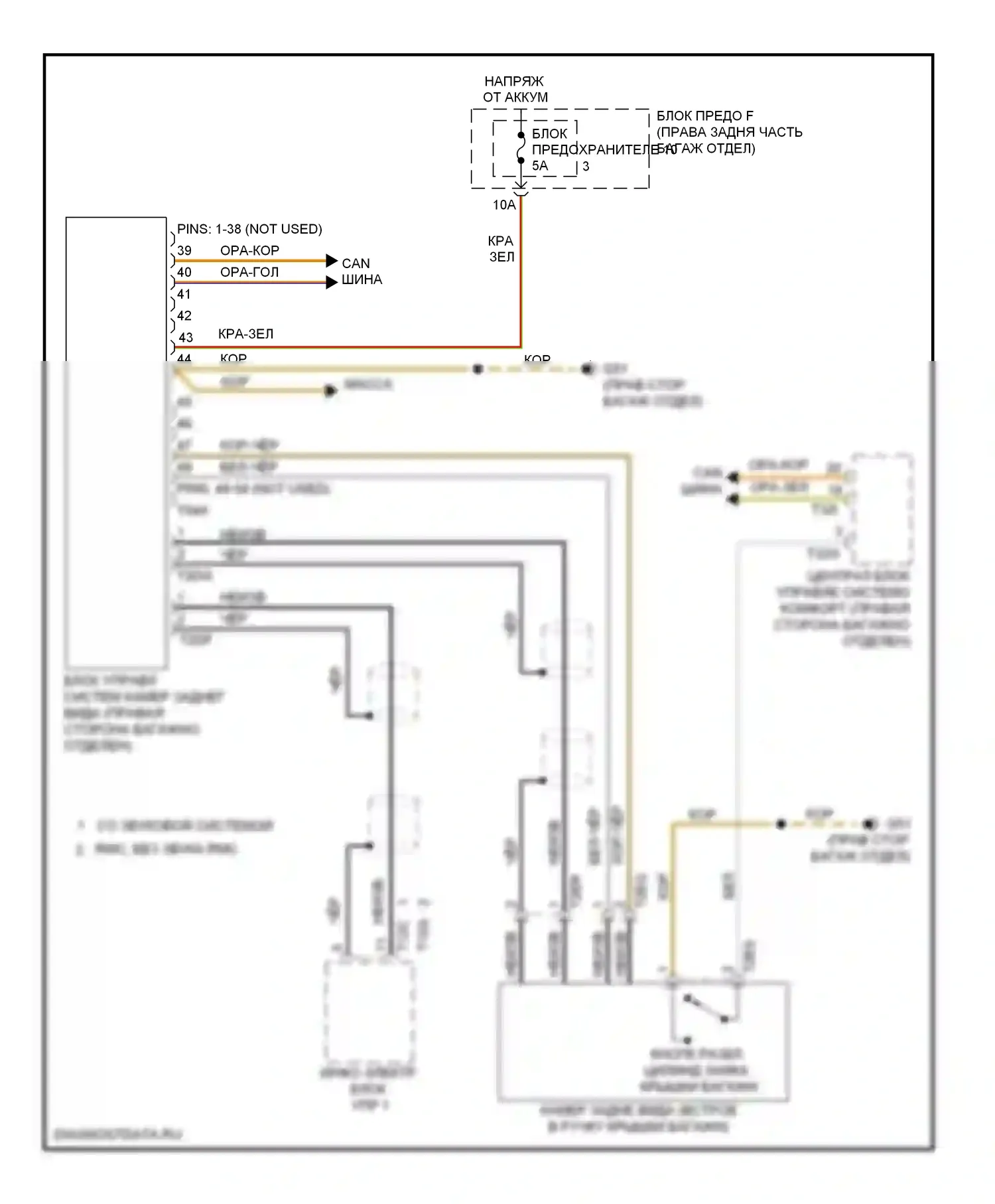 A6 Audi C7 (2011-2014): Электросхема задней камеры 