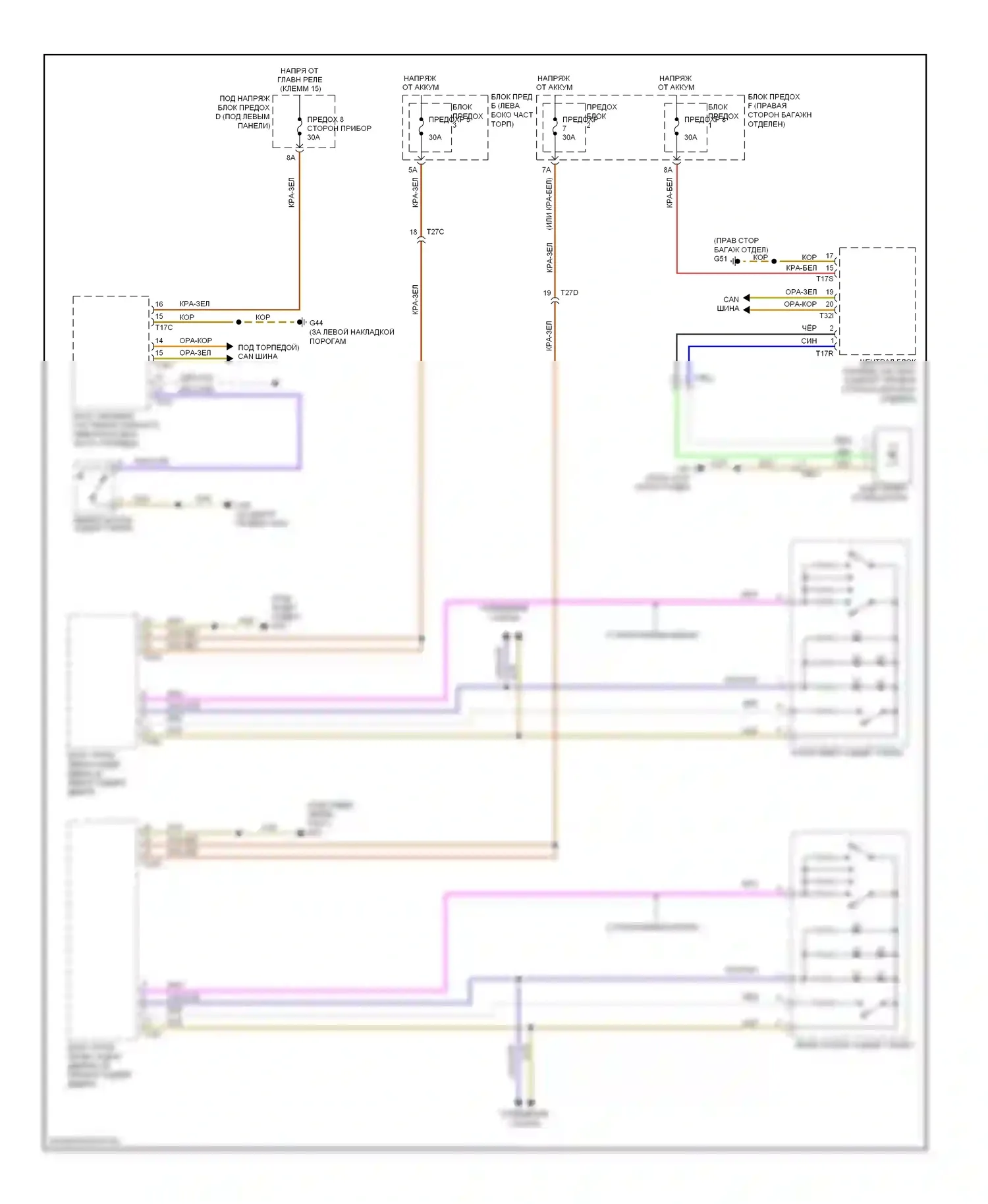 A6 Audi C7 (2011-2014): Электросхема солнцезащитного козырька заднего стекла 