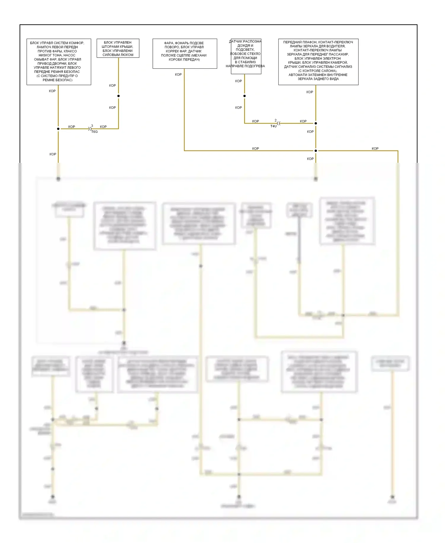 A6 Audi C7 (2011-2014): Электросхема точек подключения масс (2 из 5) 