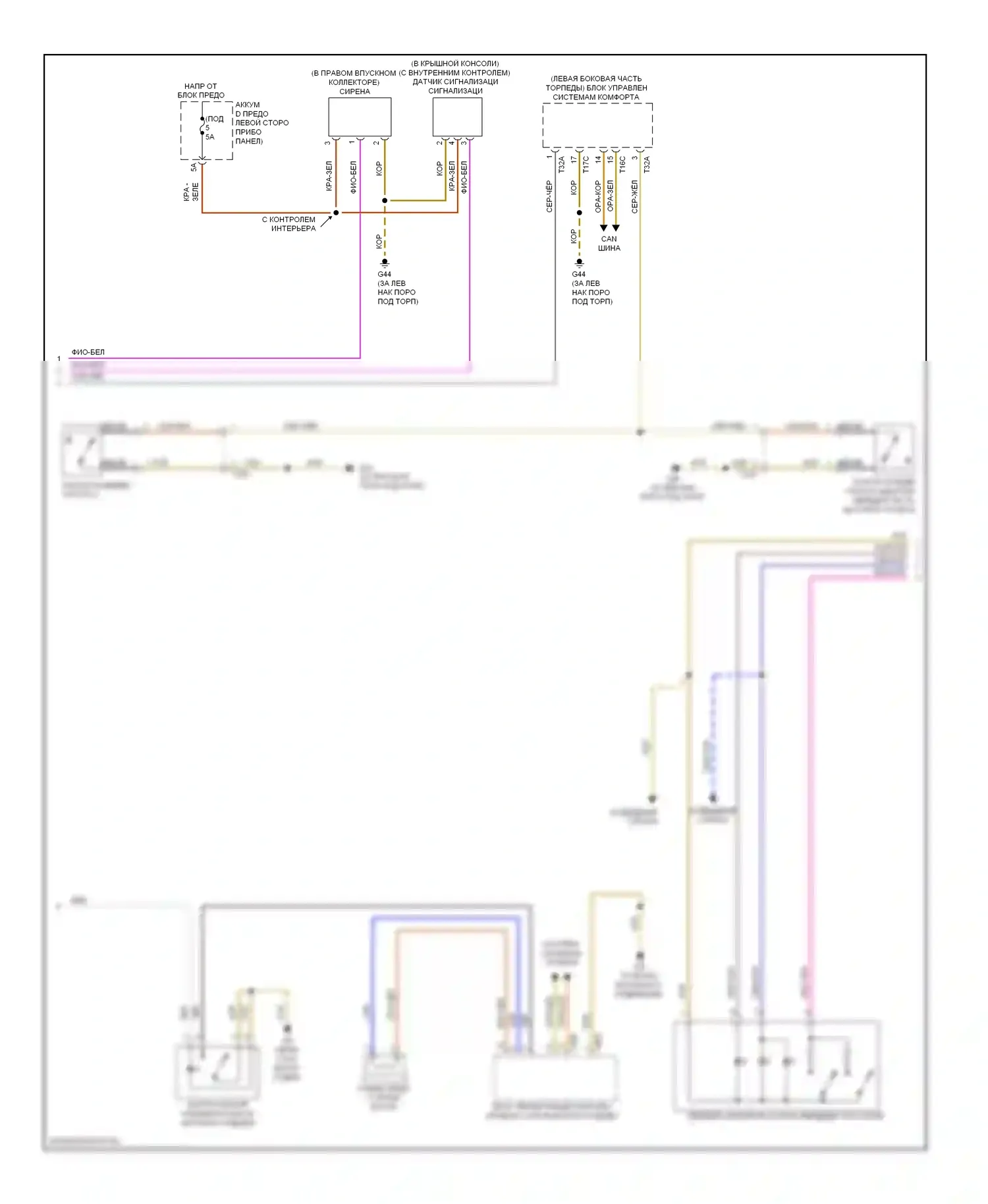 A6 Audi C7 (2011-2014): Электросхема центрального замка (5 из 6) 