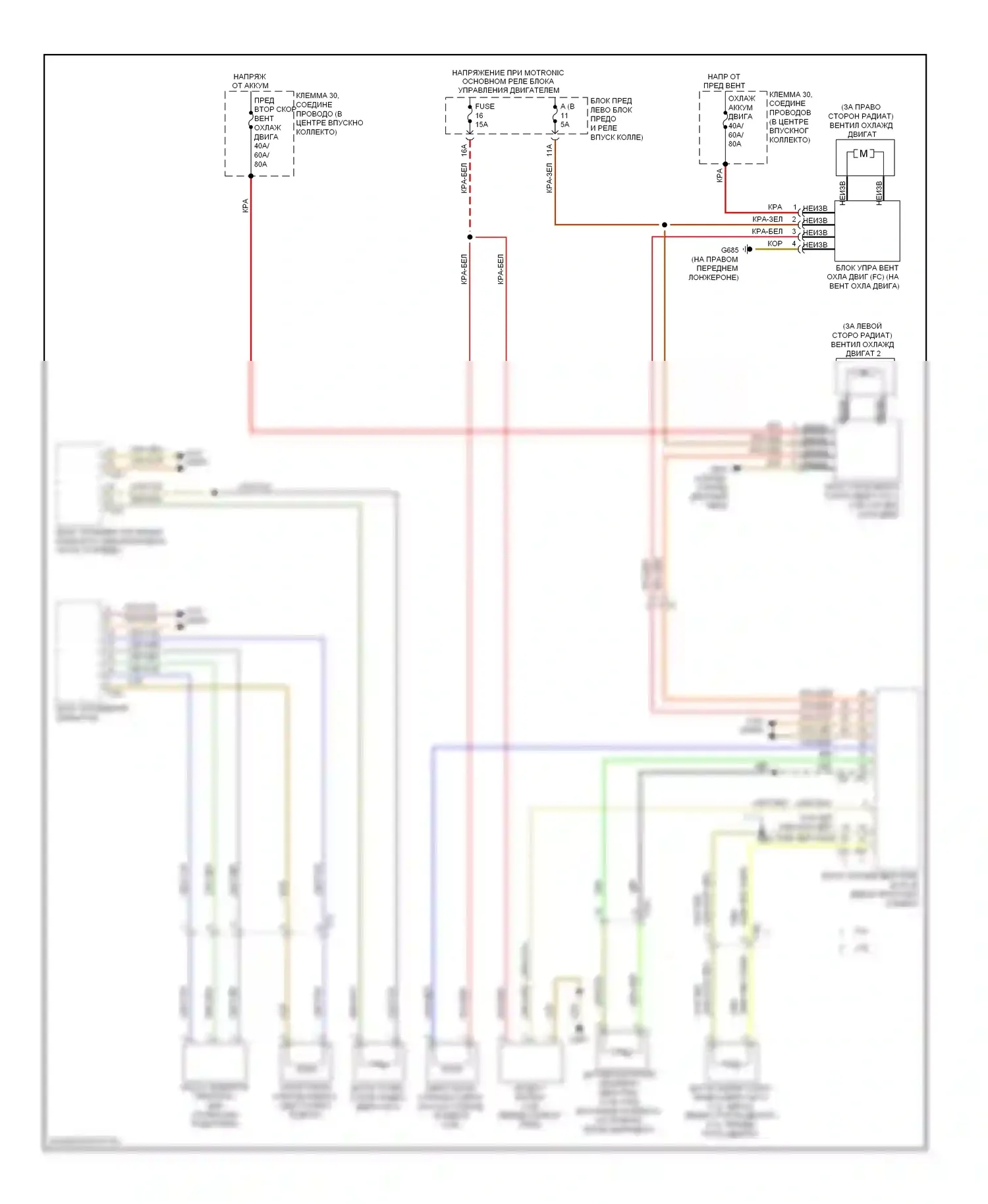 A6 Audi C7 (2011-2014): Электросхема вентилятора охлаждения 
