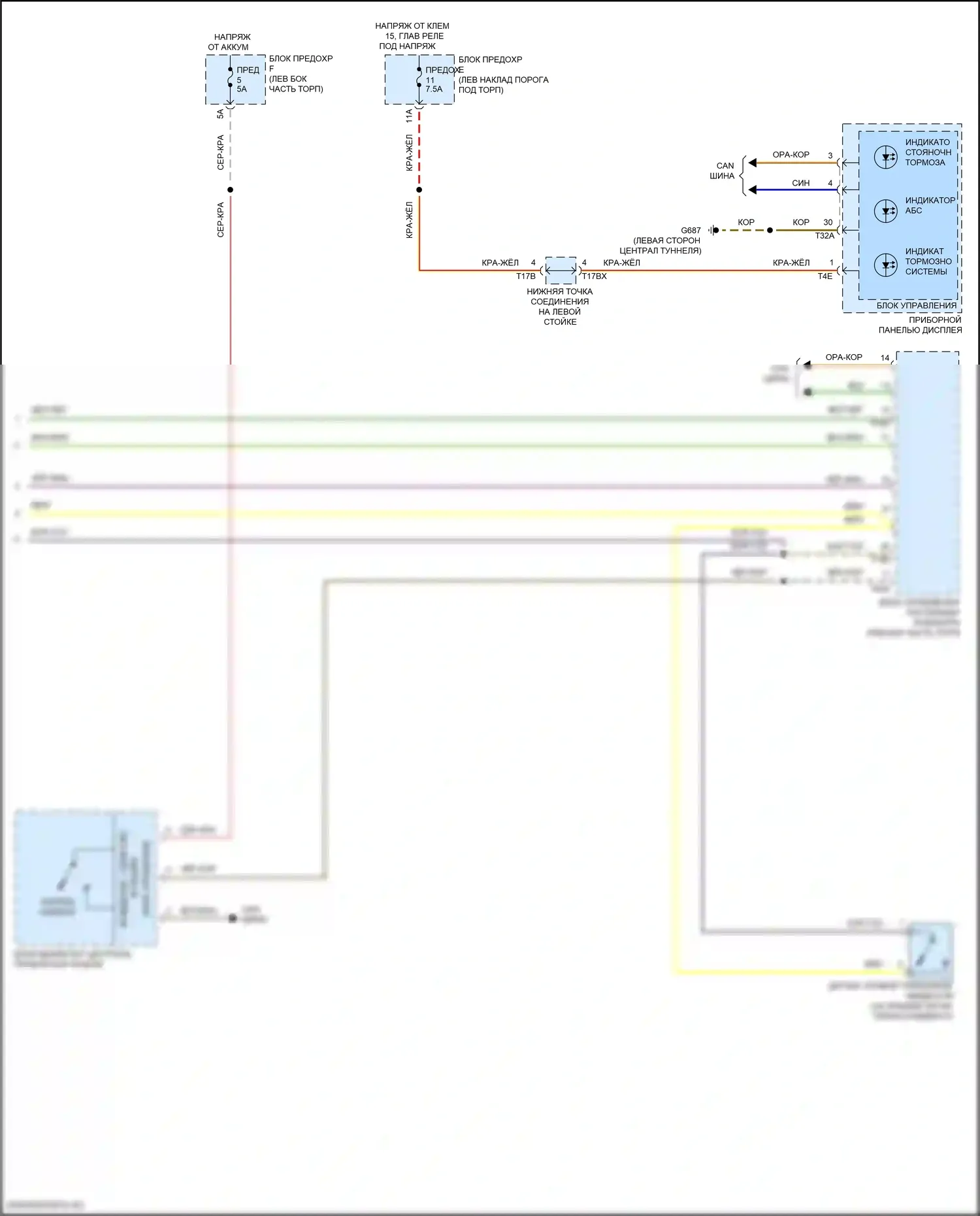 A6 Audi C8 рестайлинг (2022-2024): Антиблокировочная система abs электросхема (4 из 4) 
