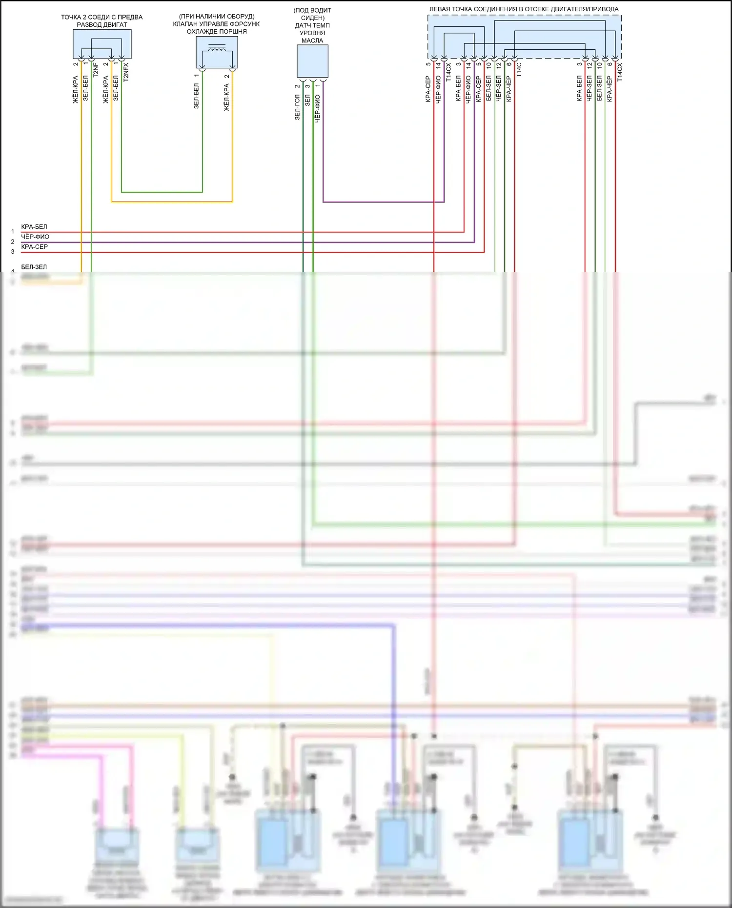 A6 Audi C8 рестайлинг (2022-2024): Электросхема двигателя 3.0l turbo hybrid (9 из 10) 