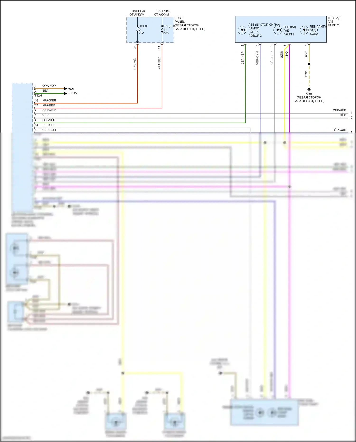 A6 Audi C8 рестайлинг (2022-2024): Электросхема фар и фонарей, с матричным дальним светом (3 из 4) 