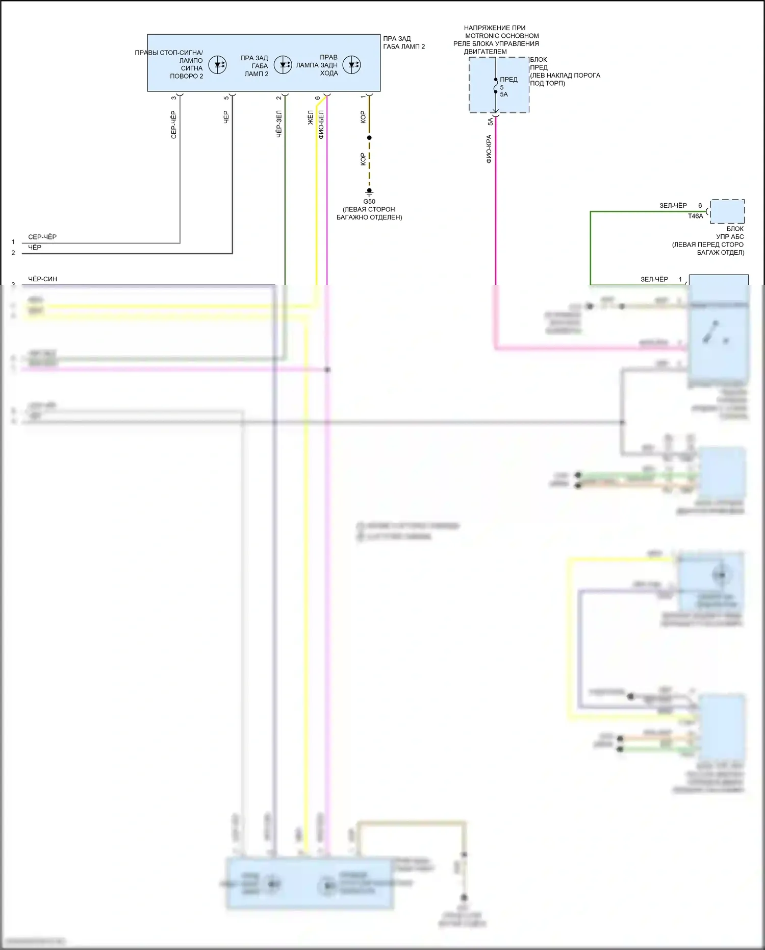 A6 Audi C8 рестайлинг (2022-2024): Фары и фонари электросхема с матричного дальнего света (4 из 4) 