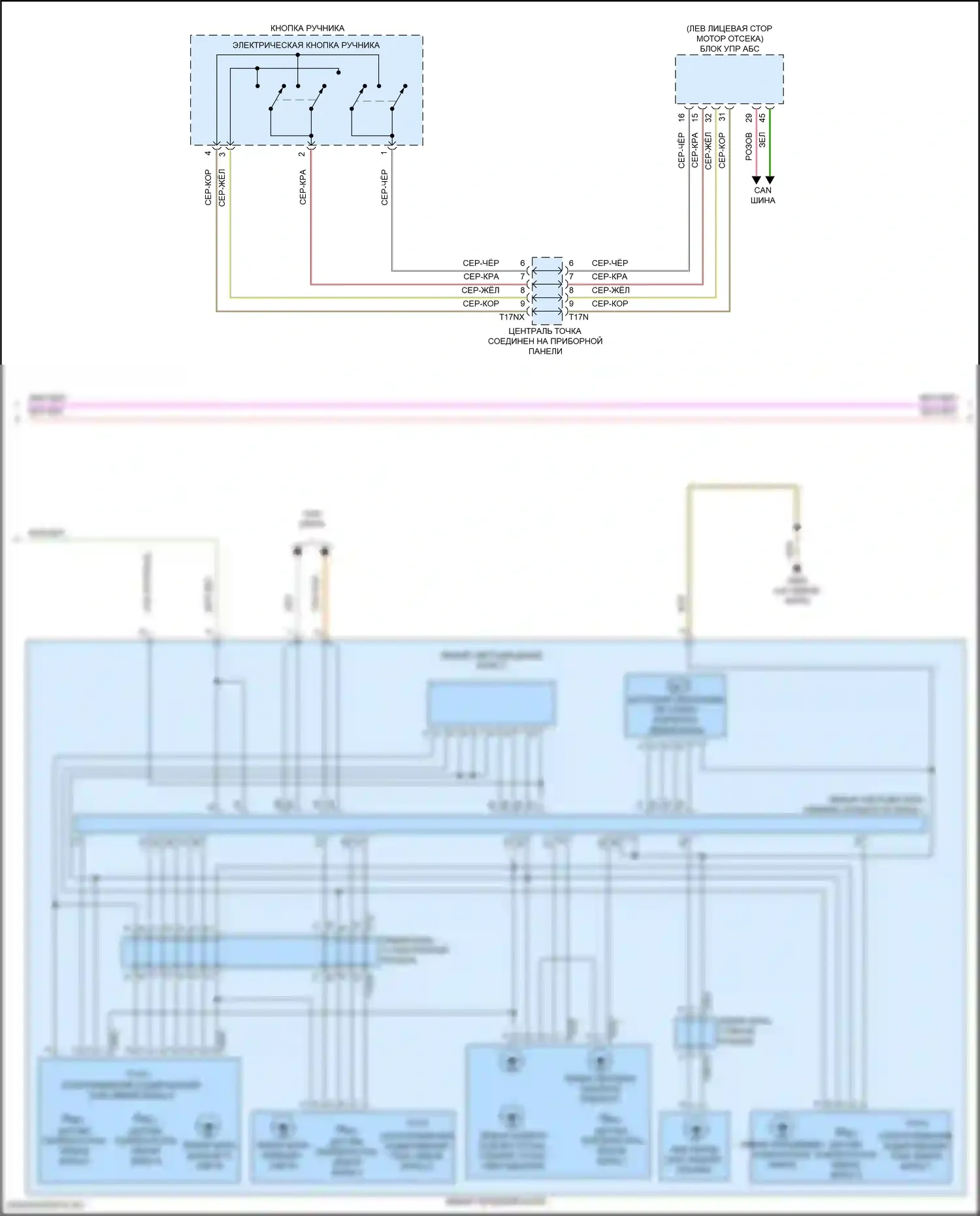 A6 Audi C8 рестайлинг (2022-2024): Электросхема фар, без множественного матричного луча и дальнего света (2 из 3) 