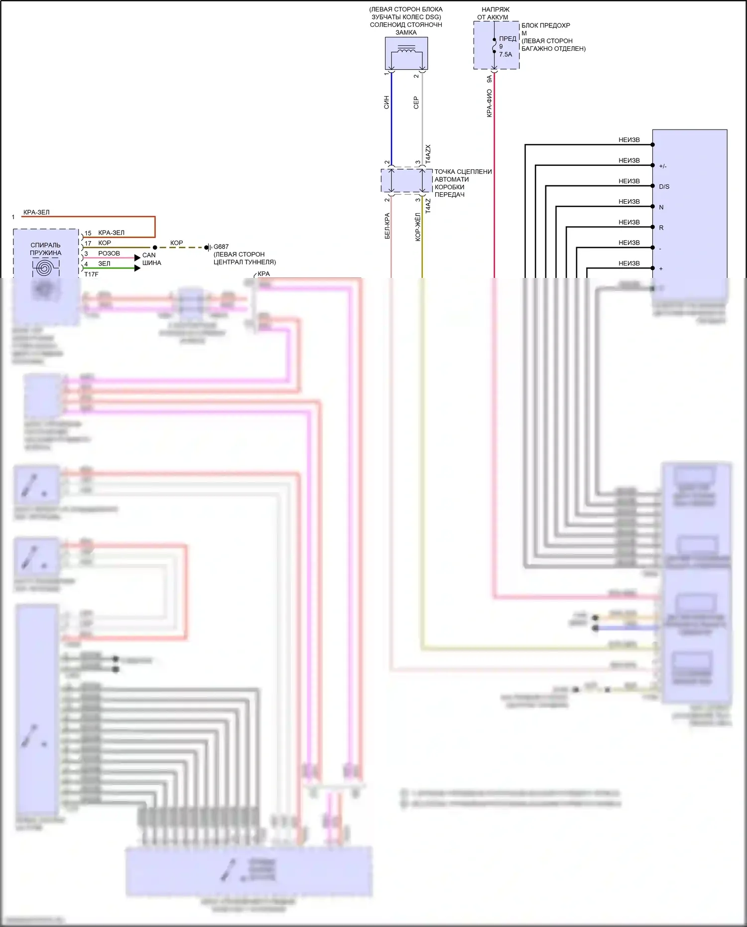 A6 Audi C8 рестайлинг (2022-2024): Электросхема автоматической коробки передач (2 из 2) 