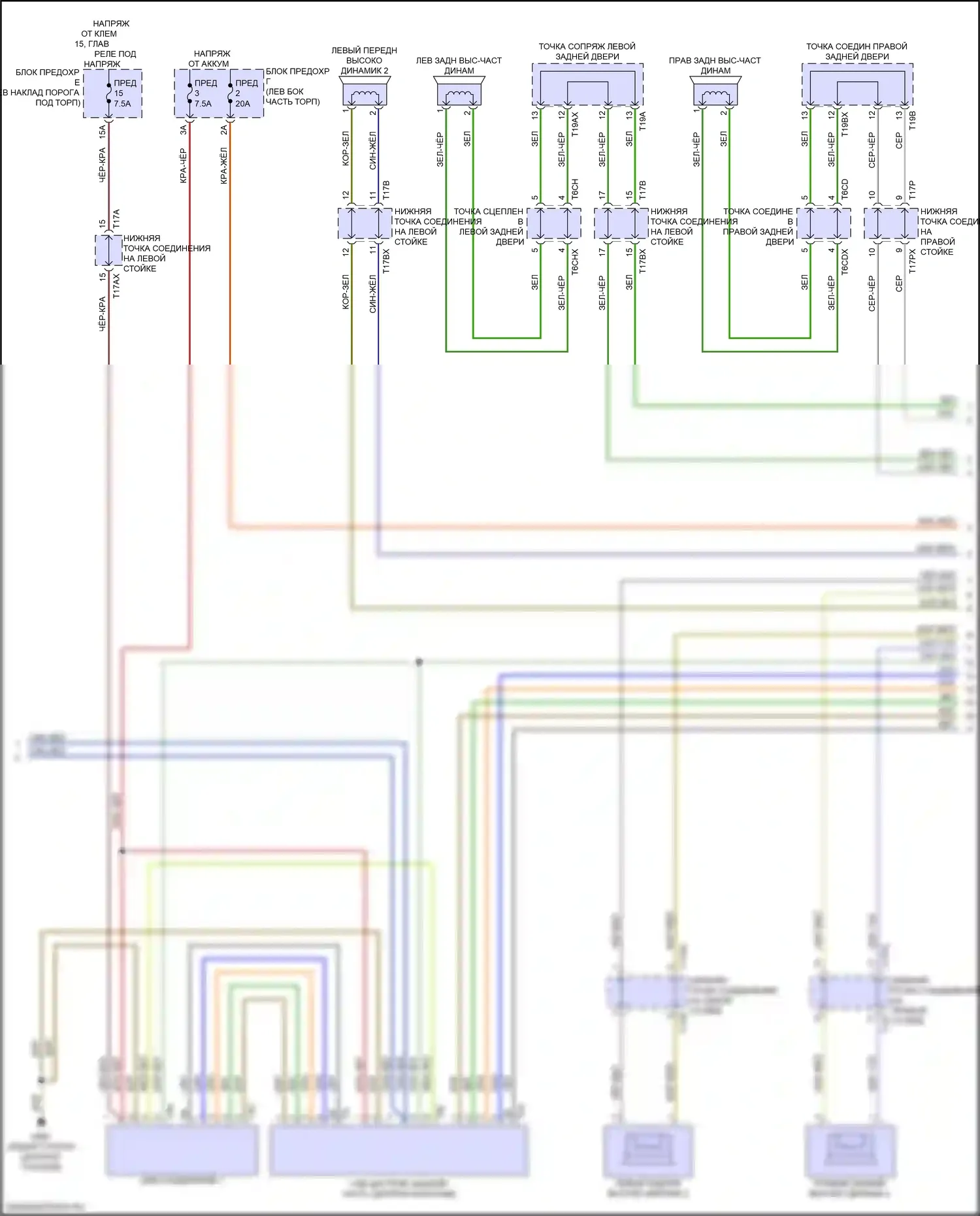 A6 Audi C8 рестайлинг (2022-2024): Электросхема магнитолы, с усилителем, без звука bang и olufsen (4 из 6) 