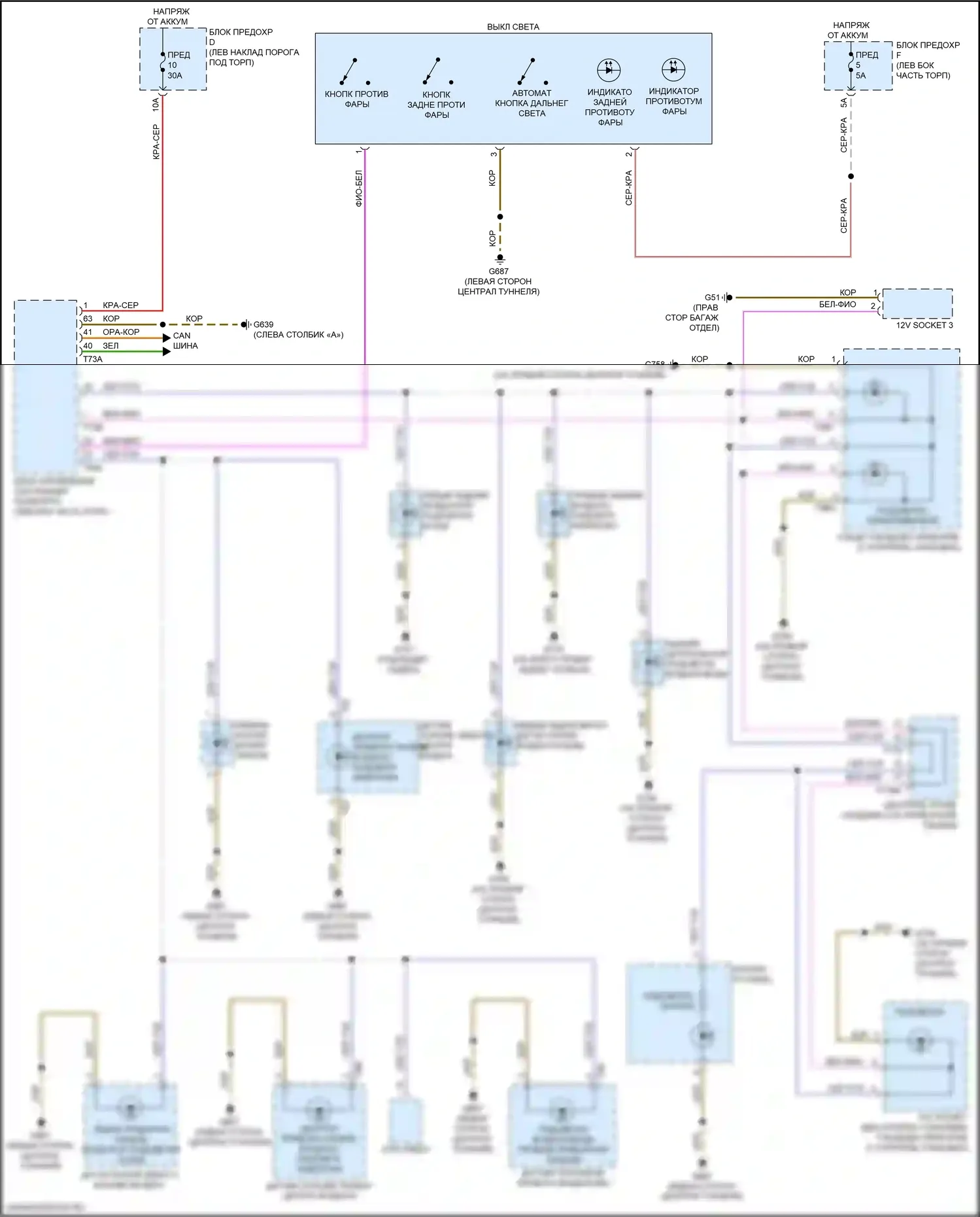 A6 Audi C8 рестайлинг (2022-2024): Электросхема подсветки приборной панели (1 из 3) 