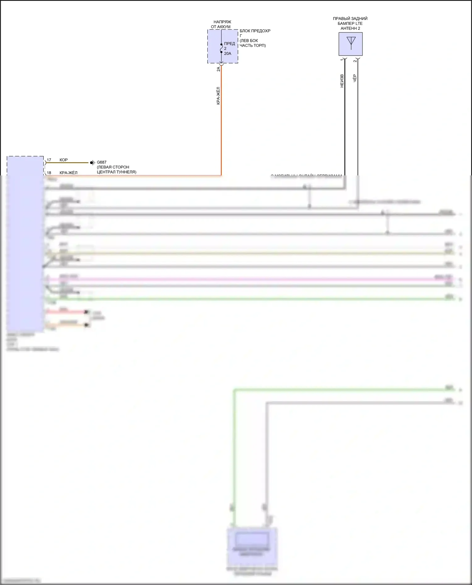 A6 Audi C8 рестайлинг (2022-2024): Электросхема экстренного вызова, без подключения плюс (1 из 2) 