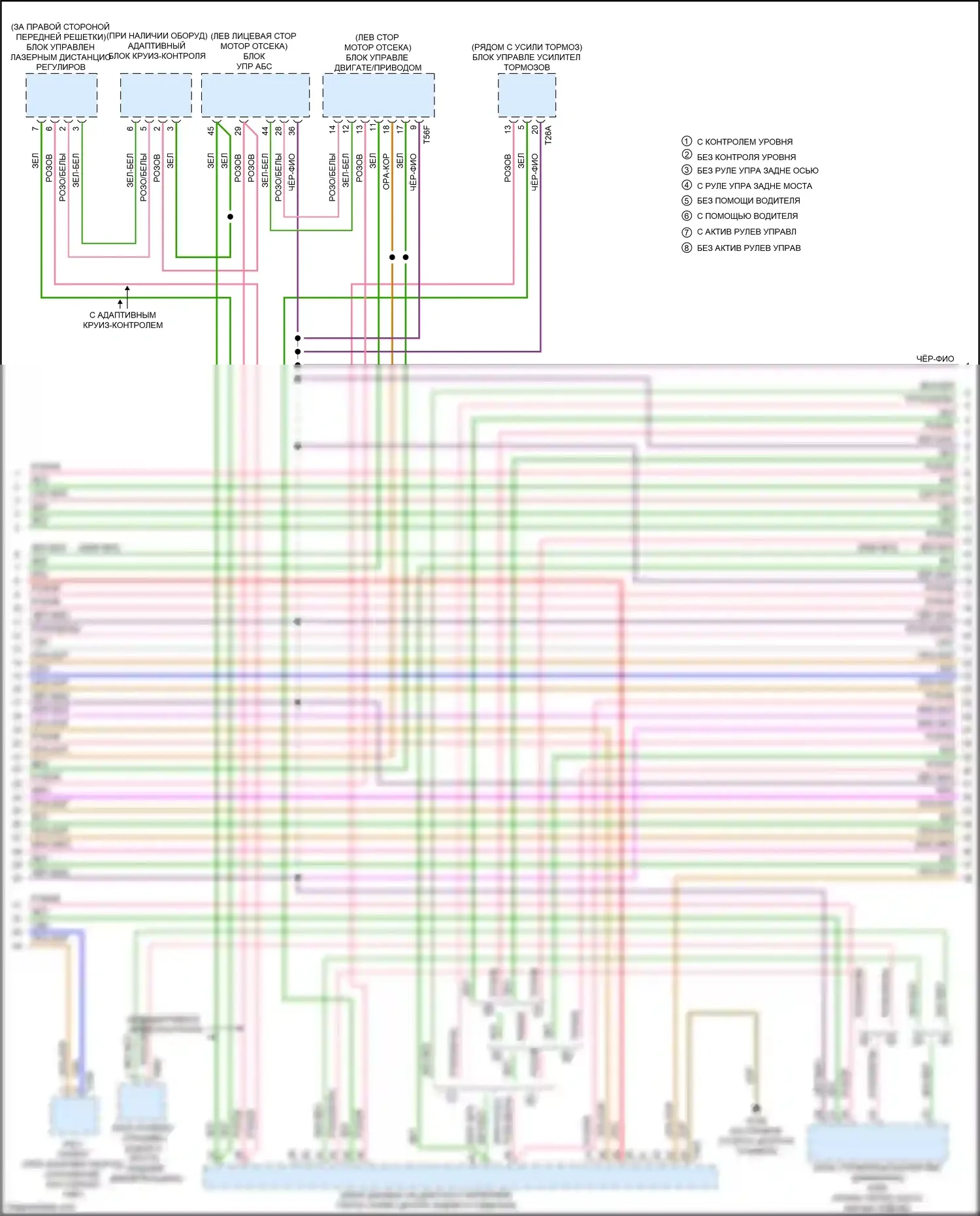 A6 Audi C8 (2018-2023): Can шина электросхема (2 из 9) 