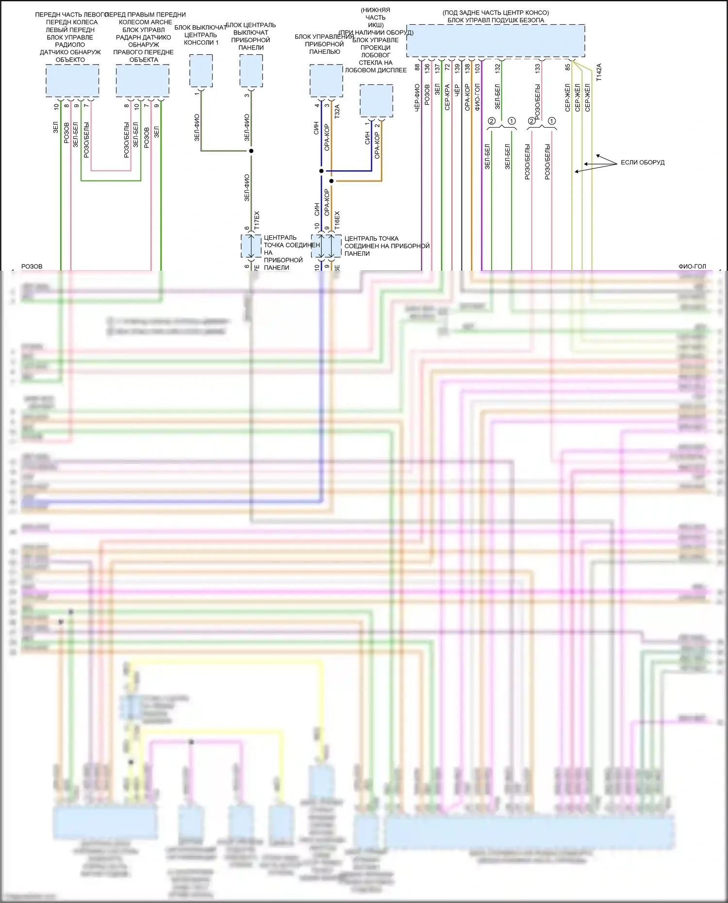 A6 Audi C8 (2018-2023): Can шина электросхема (5 из 9) 