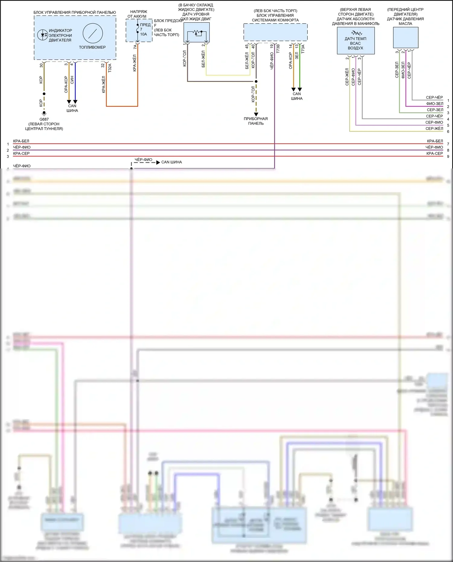 A6 Audi C8 (2018-2023): Электросхема двигателя 3,0л турбо (3 из 10) 