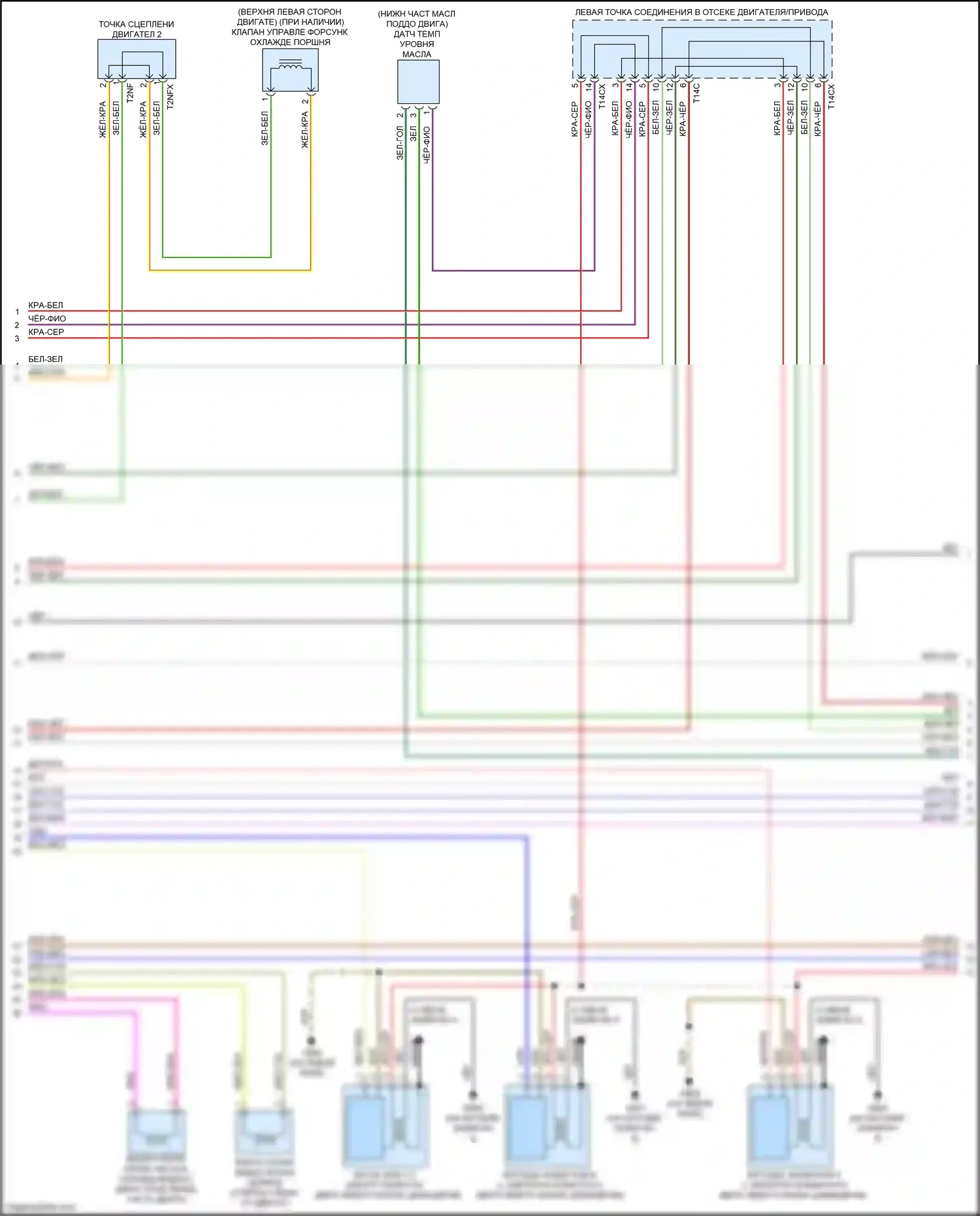 A6 Audi C8 (2018-2023): Электросхема двигателя 3,0л турбо (9 из 10) 