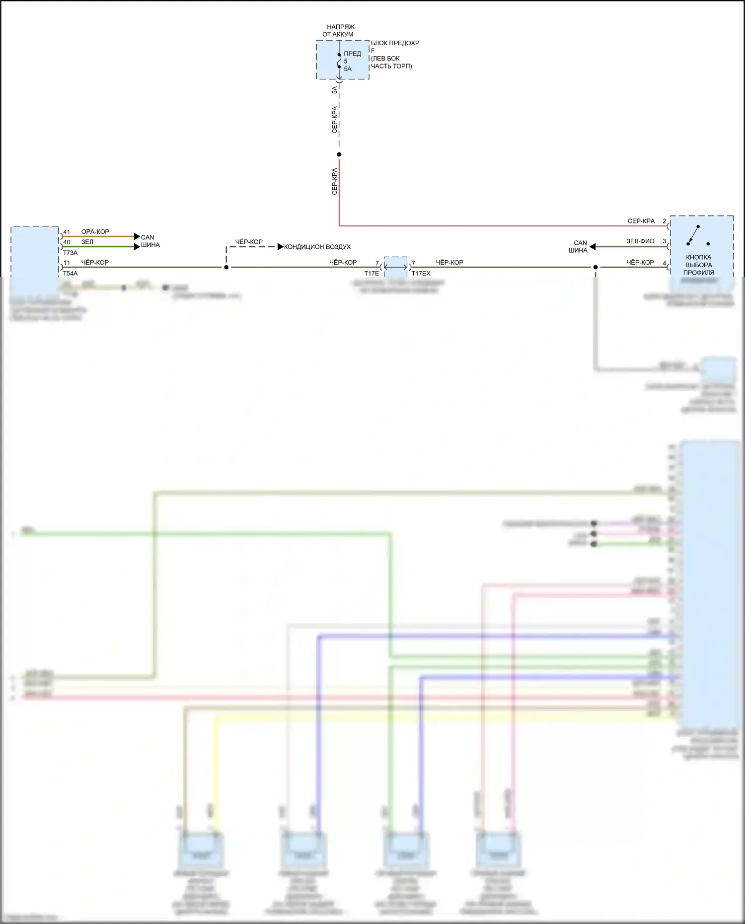 A6 Audi C8 (2018-2023): Электросхема электронной подвески (2 из 2) 