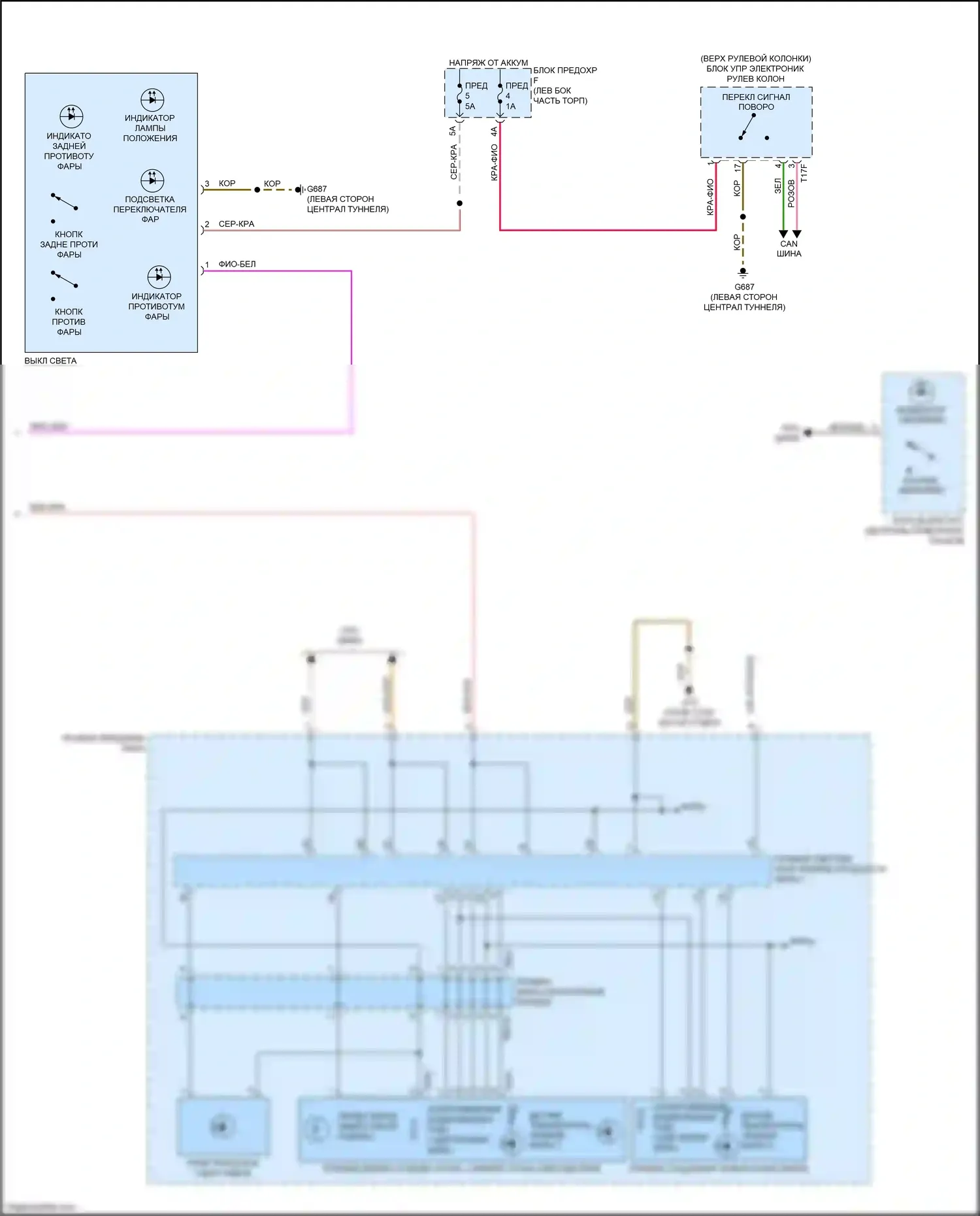A6 Audi C8 (2018-2023): Электросхема фар и фонарей, без матричного дальнего света (2 из 4) 