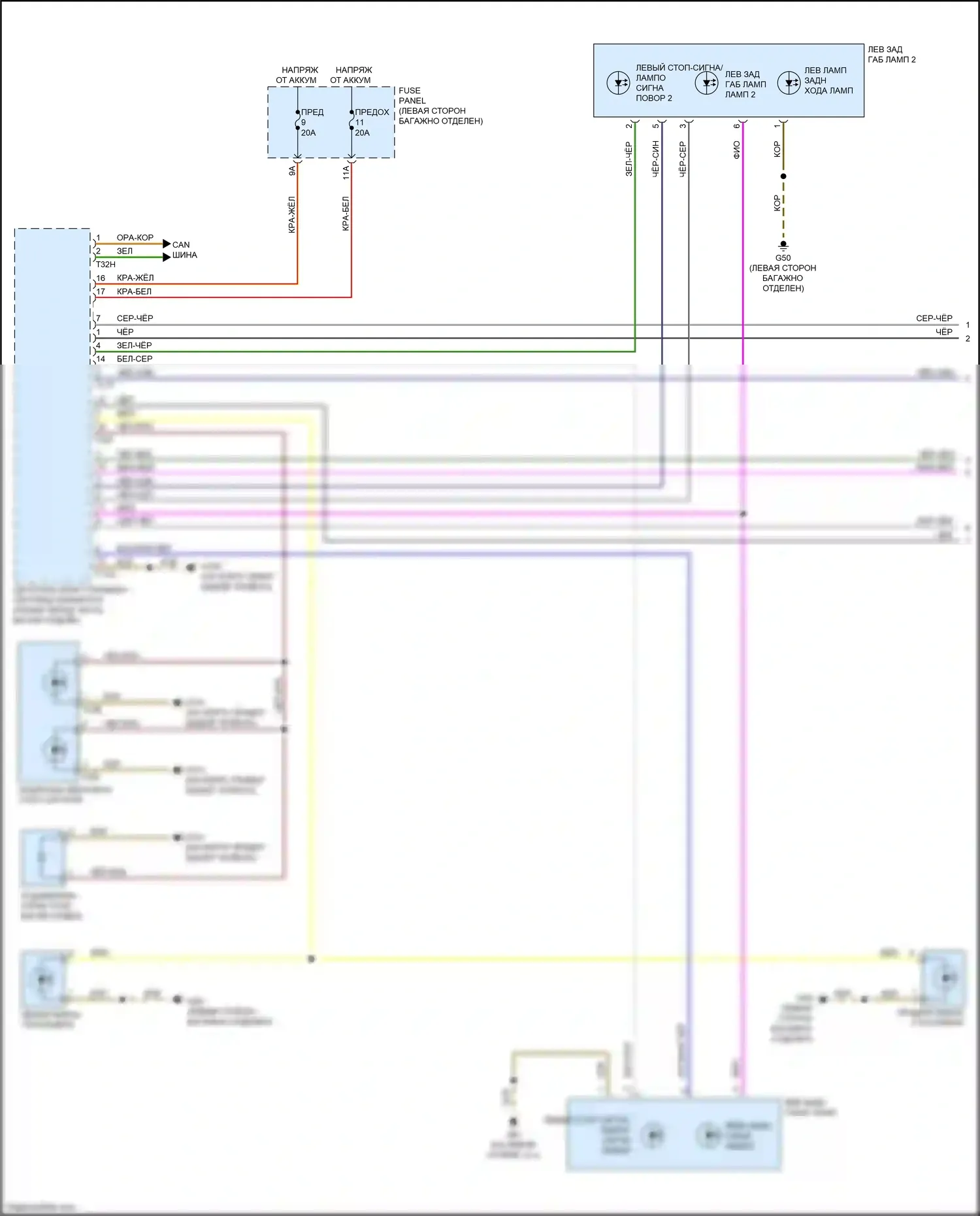 A6 Audi C8 (2018-2023): Электросхема фар и фонарей, без матричного дальнего света (3 из 4) 