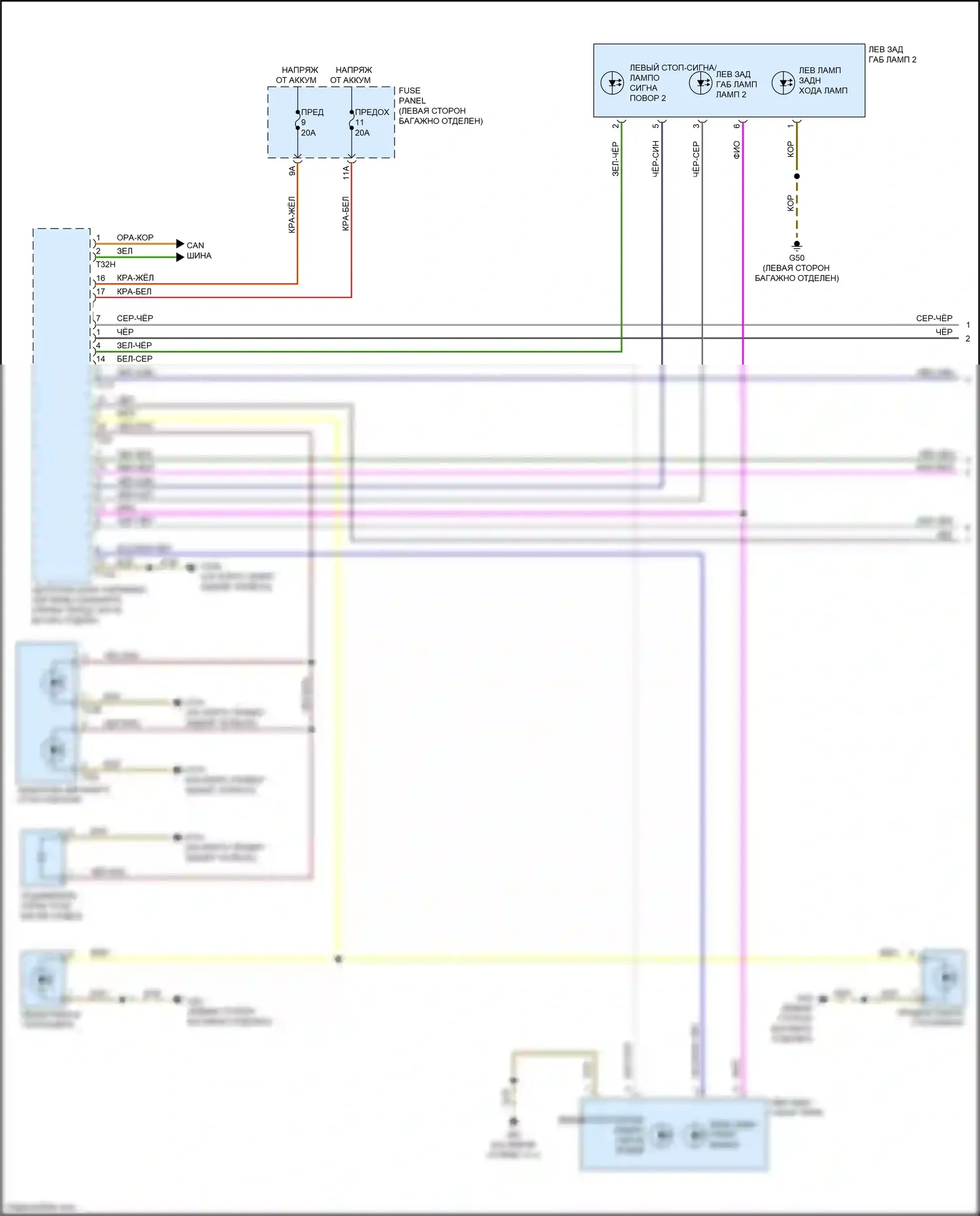 A6 Audi C8 (2018-2023): Электросхема фар и фонарей, с матричным дальним светом (3 из 4) 