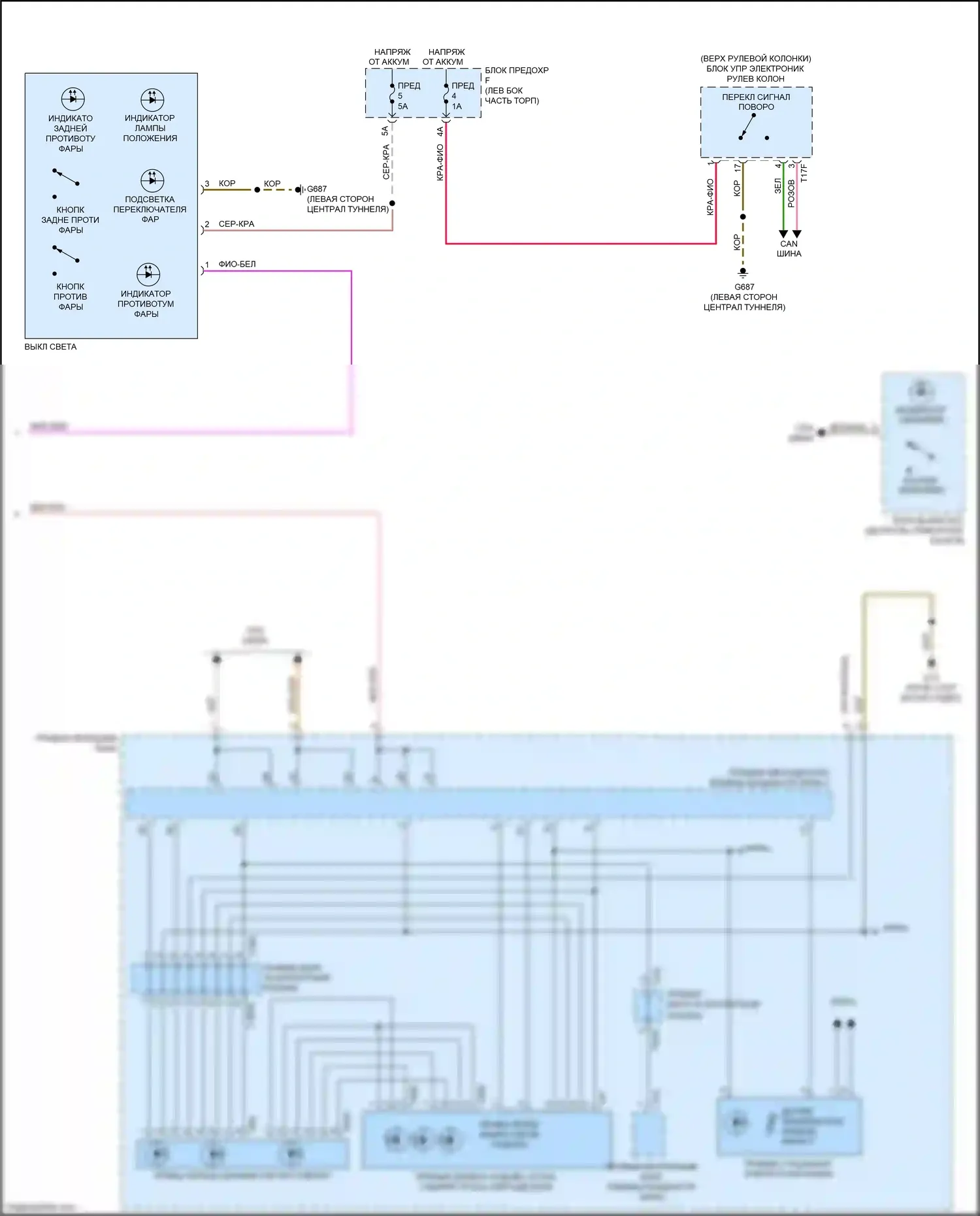 A6 Audi C8 (2018-2023): Электросхема фар и фонарей, с несколькими матричными дальним светом (2 из 4) 