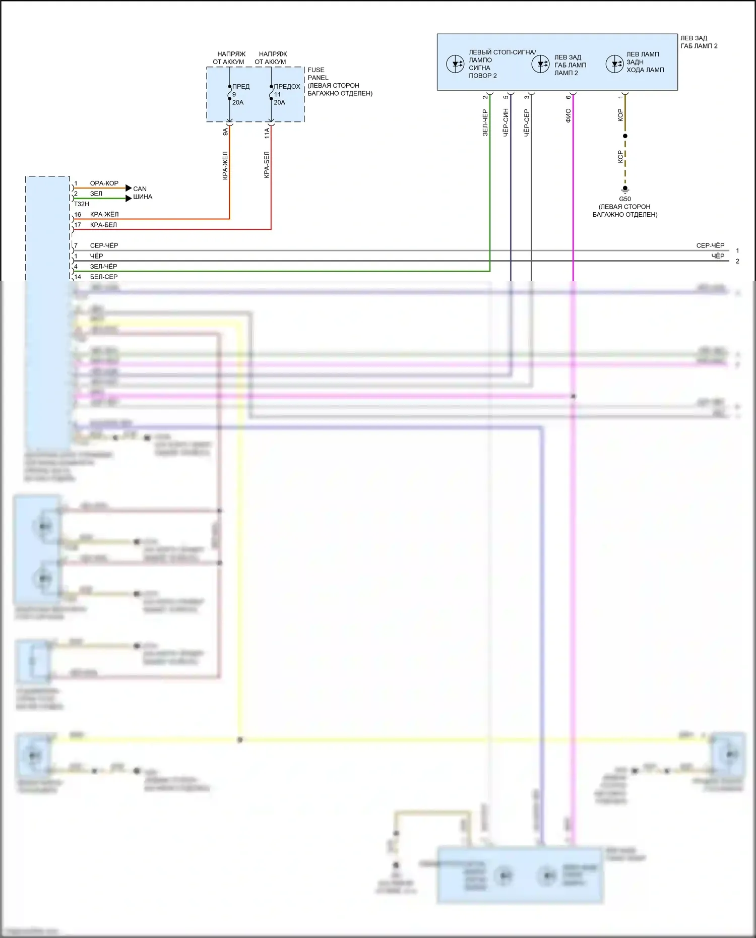 A6 Audi C8 (2018-2023): Электросхема фар и фонарей, с несколькими матричными дальним светом (3 из 4) 