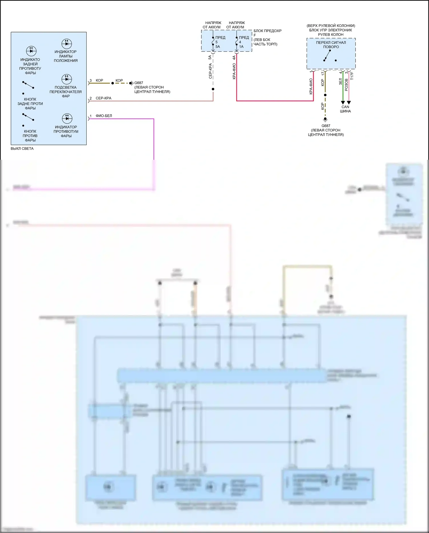 A6 Audi C8 (2018-2023): Фары и фонари электросхема с матричного дальнего света (2 из 4) 