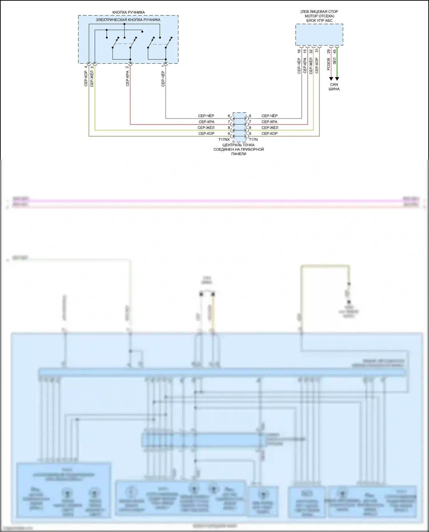 A6 Audi C8 (2018-2023): Электросхема фар, без множественного матричного луча, с управлением дальнего света (2 из 3) 