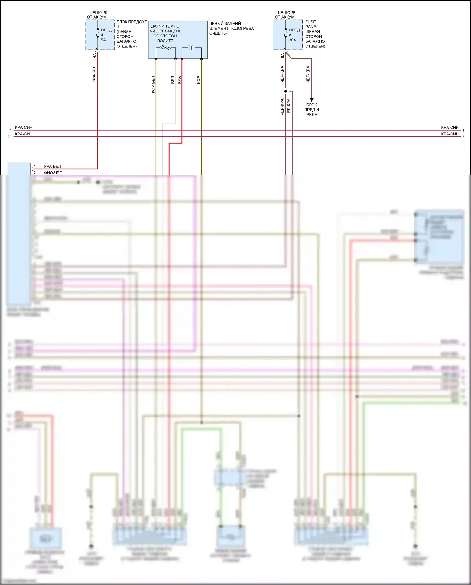 A6 Audi C8 (2018-2023): Электросхема климат контроля, без climat (5 из 6) 