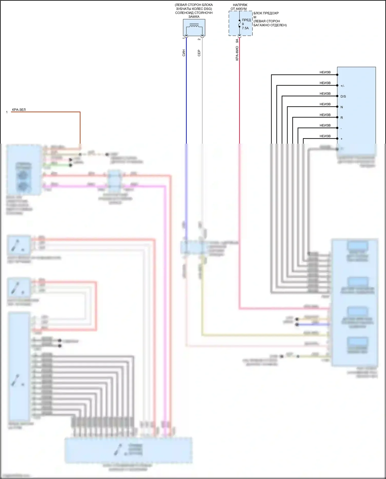 A6 Audi C8 (2018-2023): Электросхема автоматической коробки передач (2 из 2) 