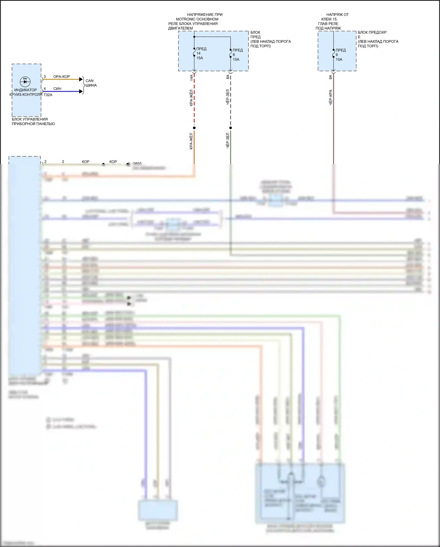 A6 Audi C8 (2018-2023): Электросхема круиз-контроля (1 из 2) 