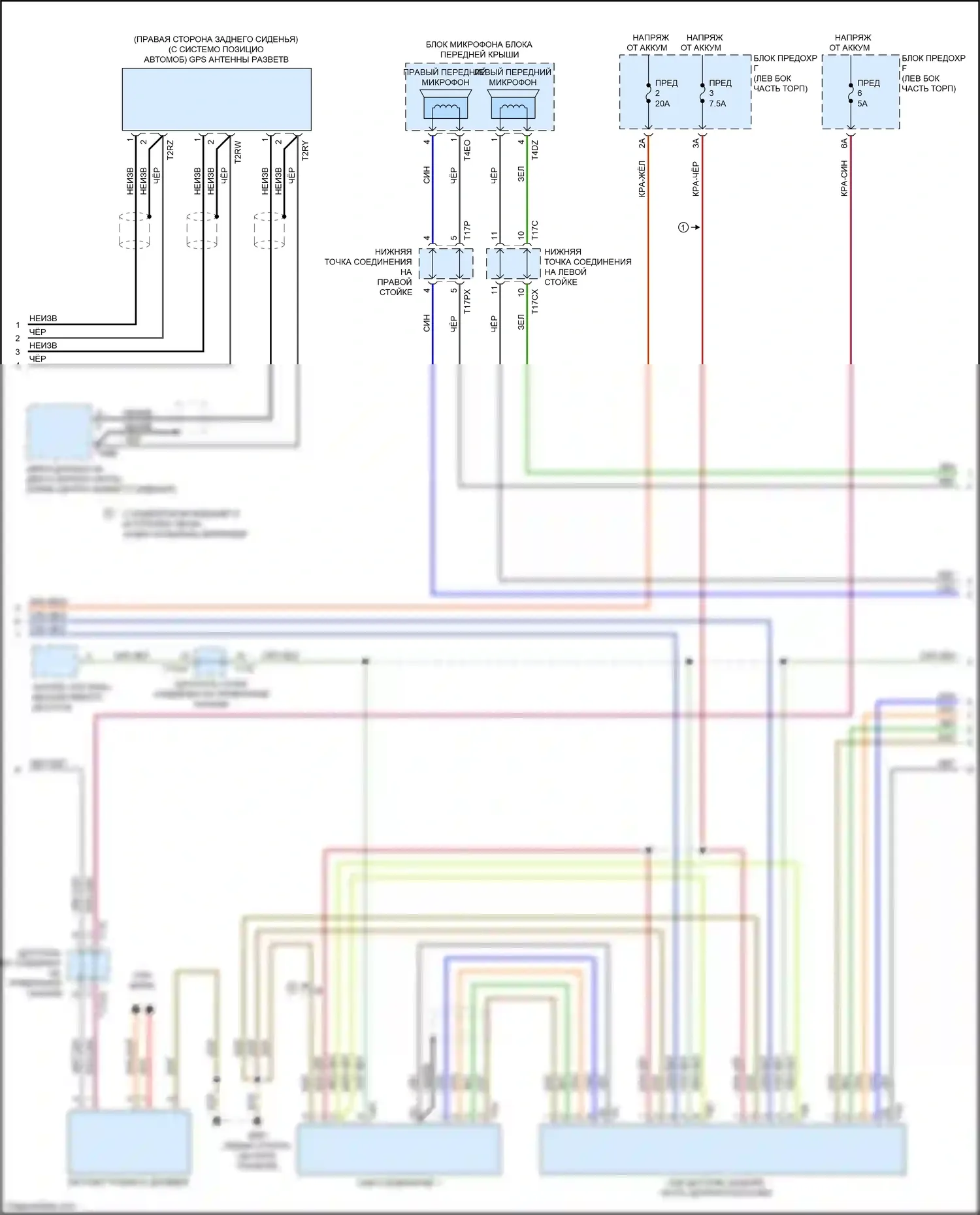 A6 Audi C8 (2018-2023): Электросхема магнитолы, без усилителя (3 из 4) 