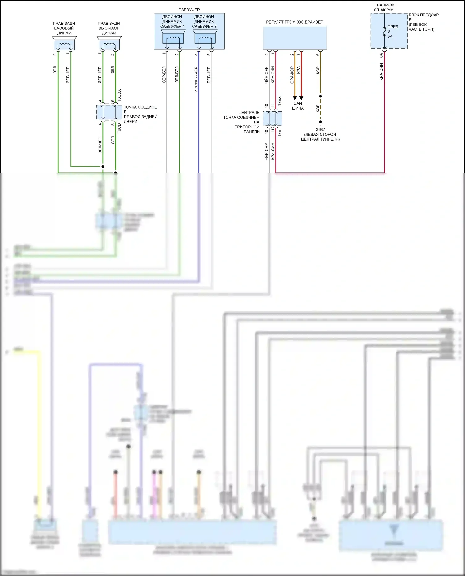 A6 Audi C8 (2018-2023): Электросхема магнитолы, с усилителем, без звука bang и olufsen (2 из 5) 