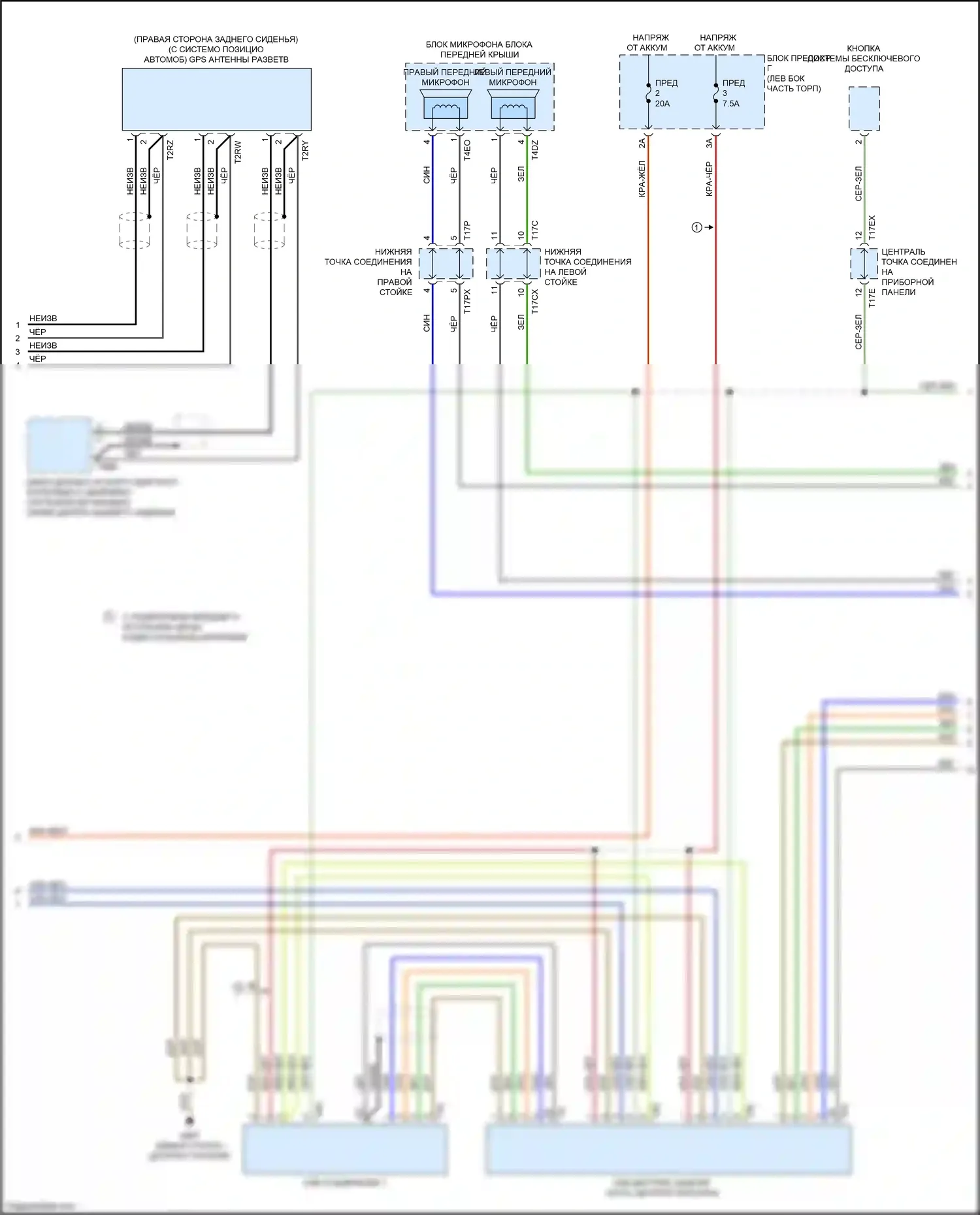 A6 Audi C8 (2018-2023): Электросхема магнитолы, с усилителем, без звука bang и olufsen (4 из 5) 