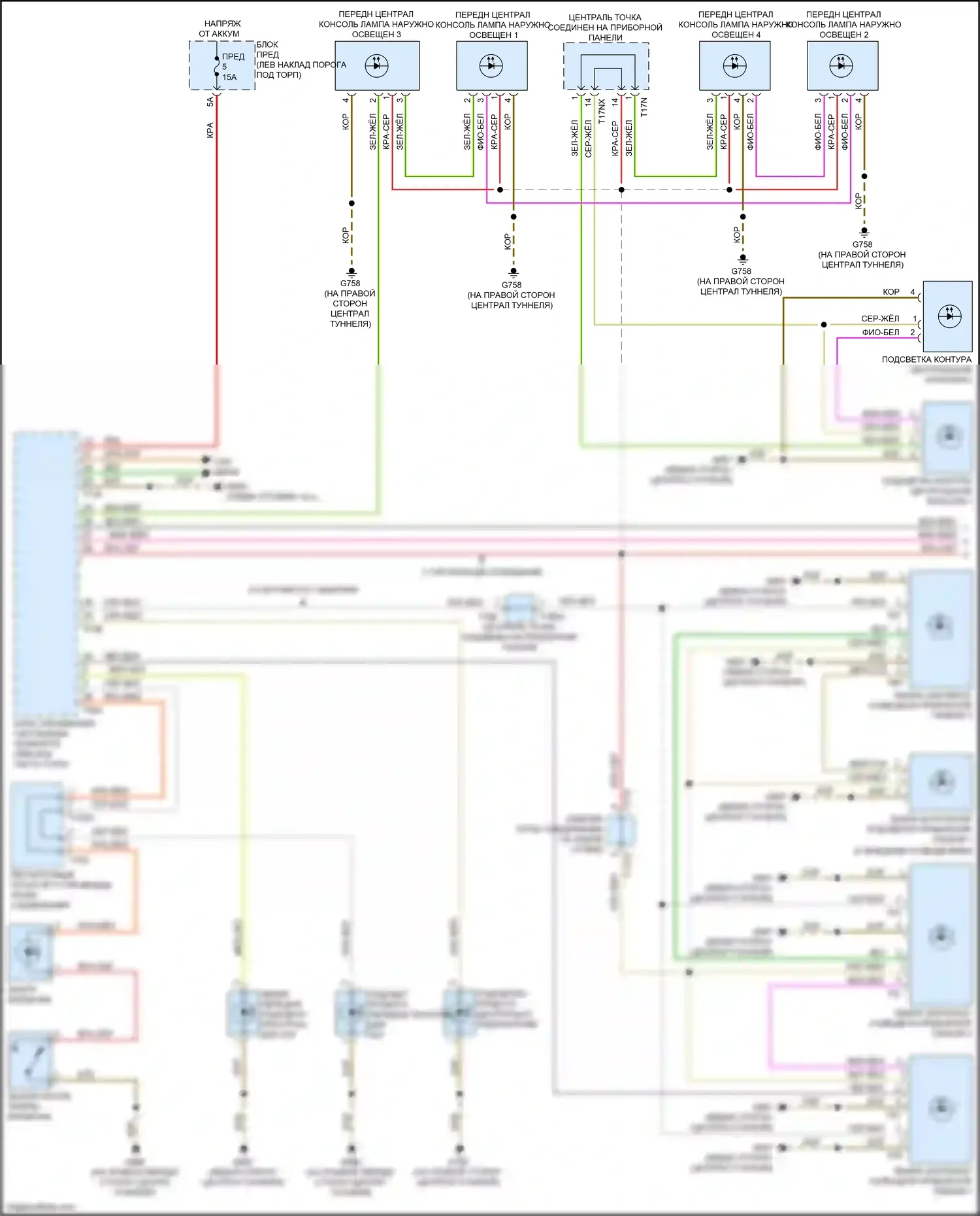 A6 Audi C8 (2018-2023): Электросхема освещения салона (1 из 6) 